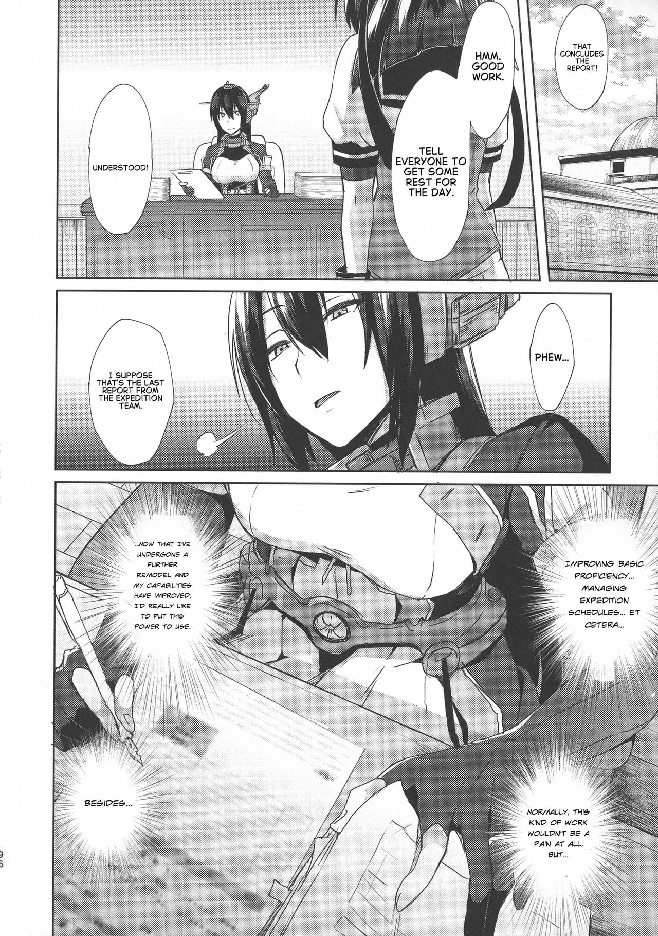Don’t Underestimate A Child 4 – Beyond — preview page 4