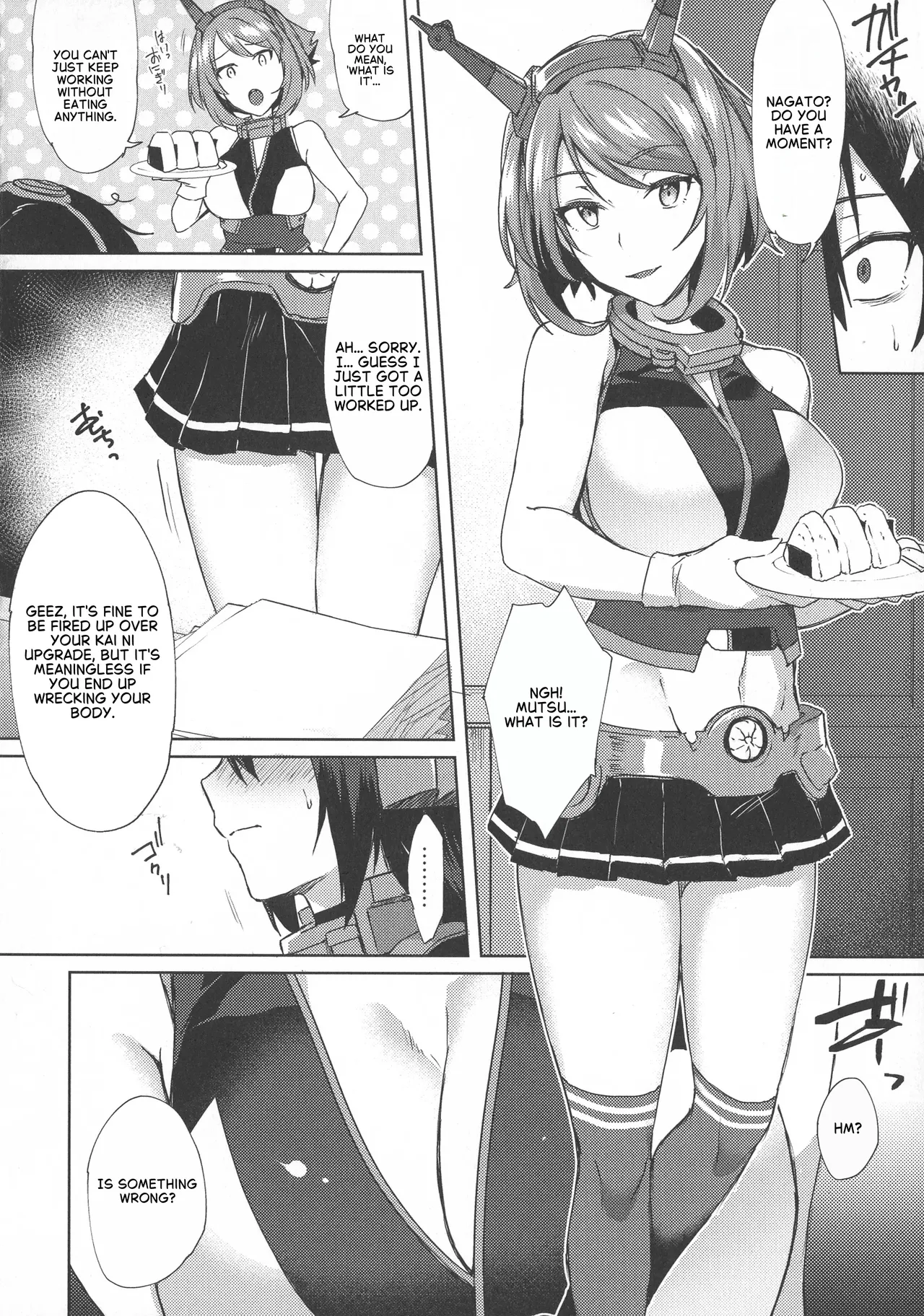 Don’t Underestimate A Child 4 – Beyond — preview page 8