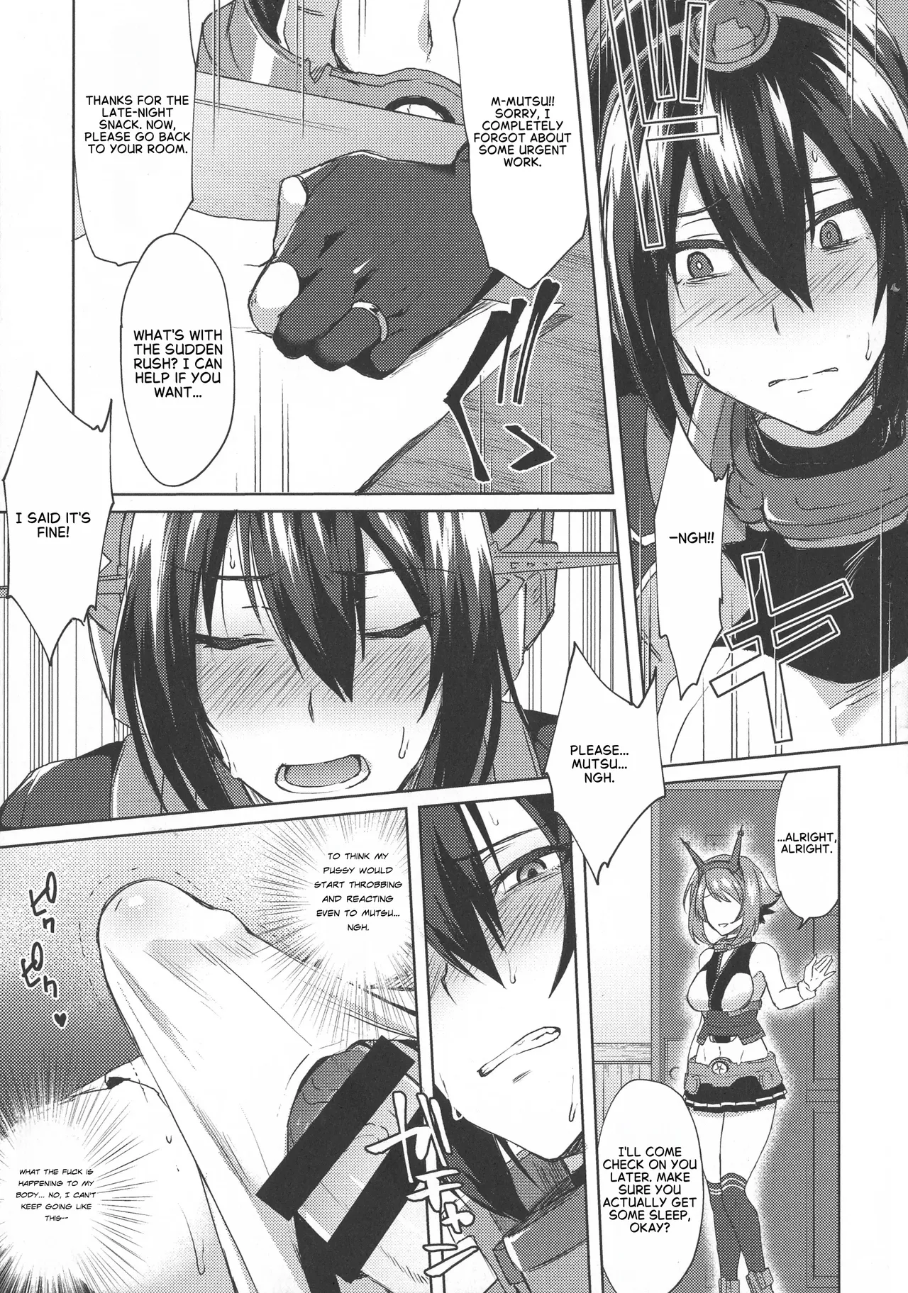 Don’t Underestimate A Child 4 – Beyond — preview page 9