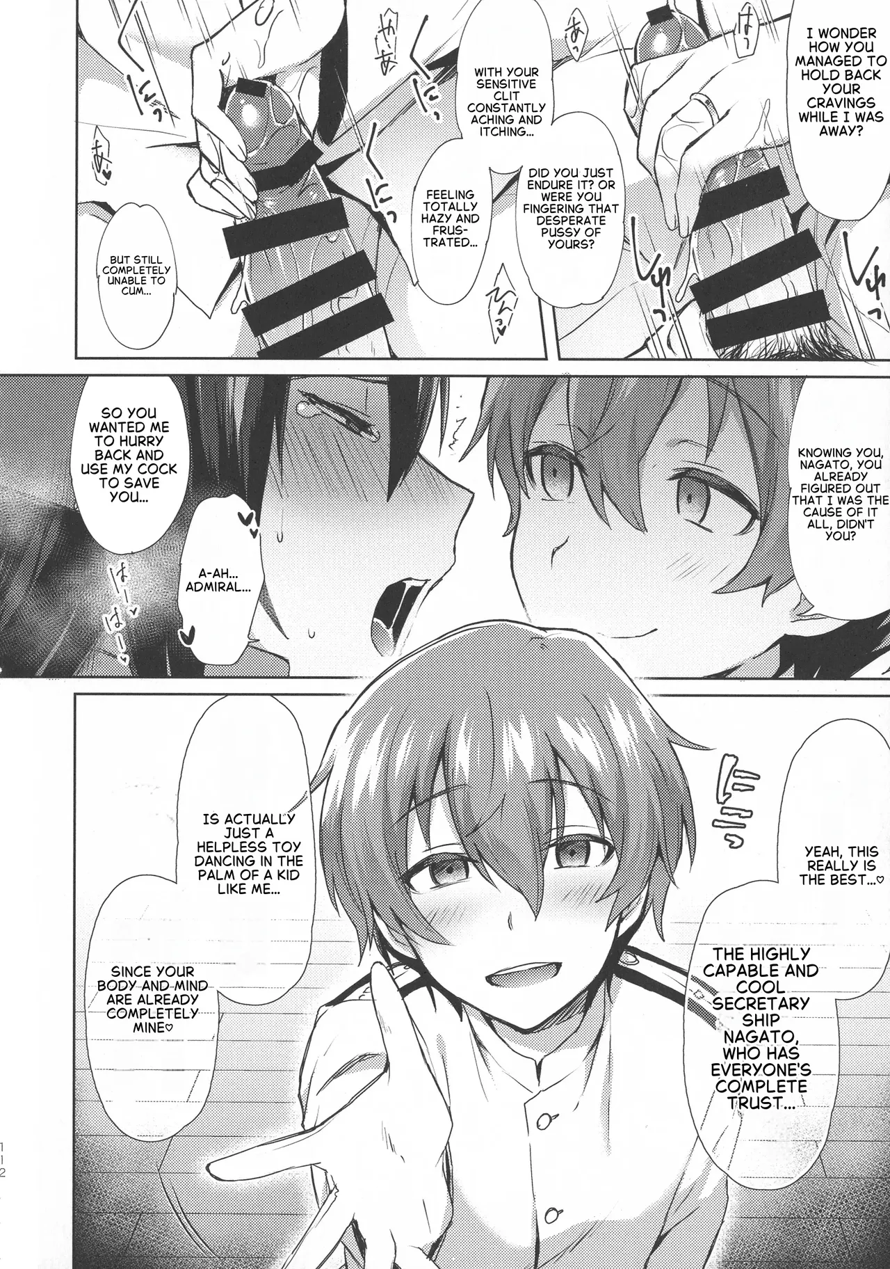 Don’t Underestimate A Child 4 – Beyond — preview page 20