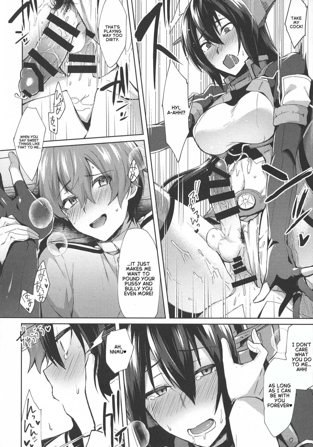 Don’t Underestimate A Child 4 – Beyond – Chapter 1 – page 28