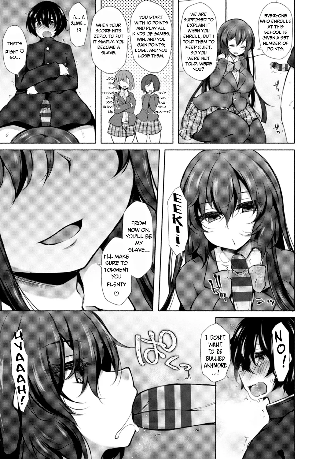 Harem Ijime ~Boku dake Otokonoko — preview page 13