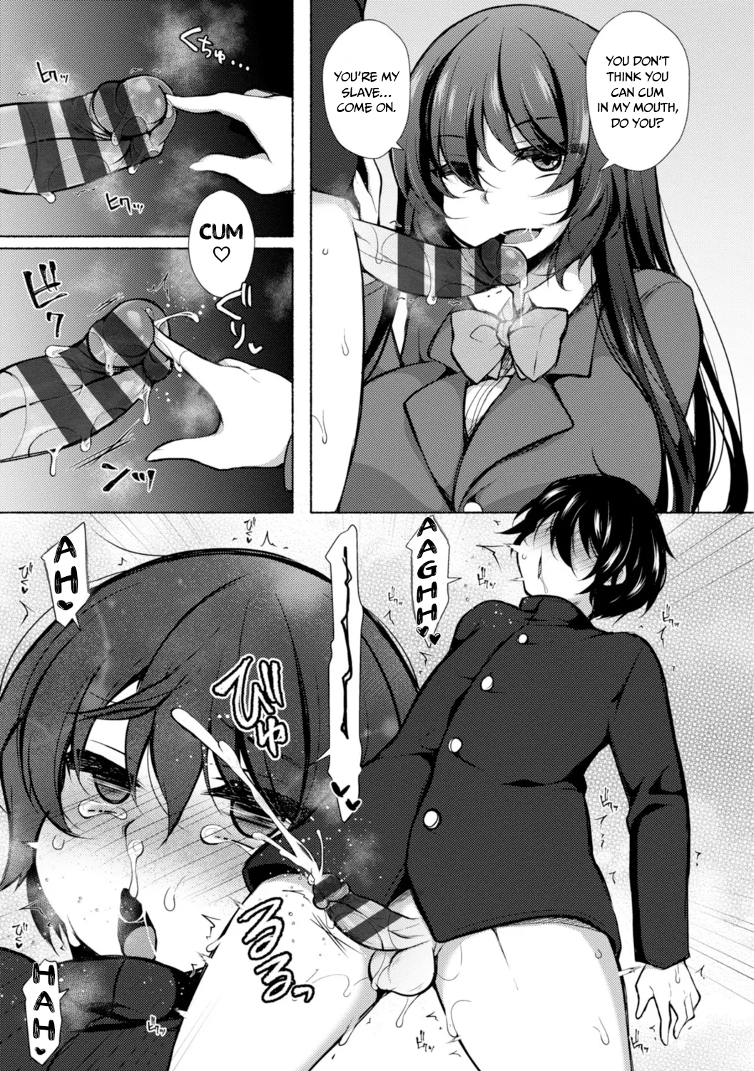 Harem Ijime ~Boku dake Otokonoko — preview page 15