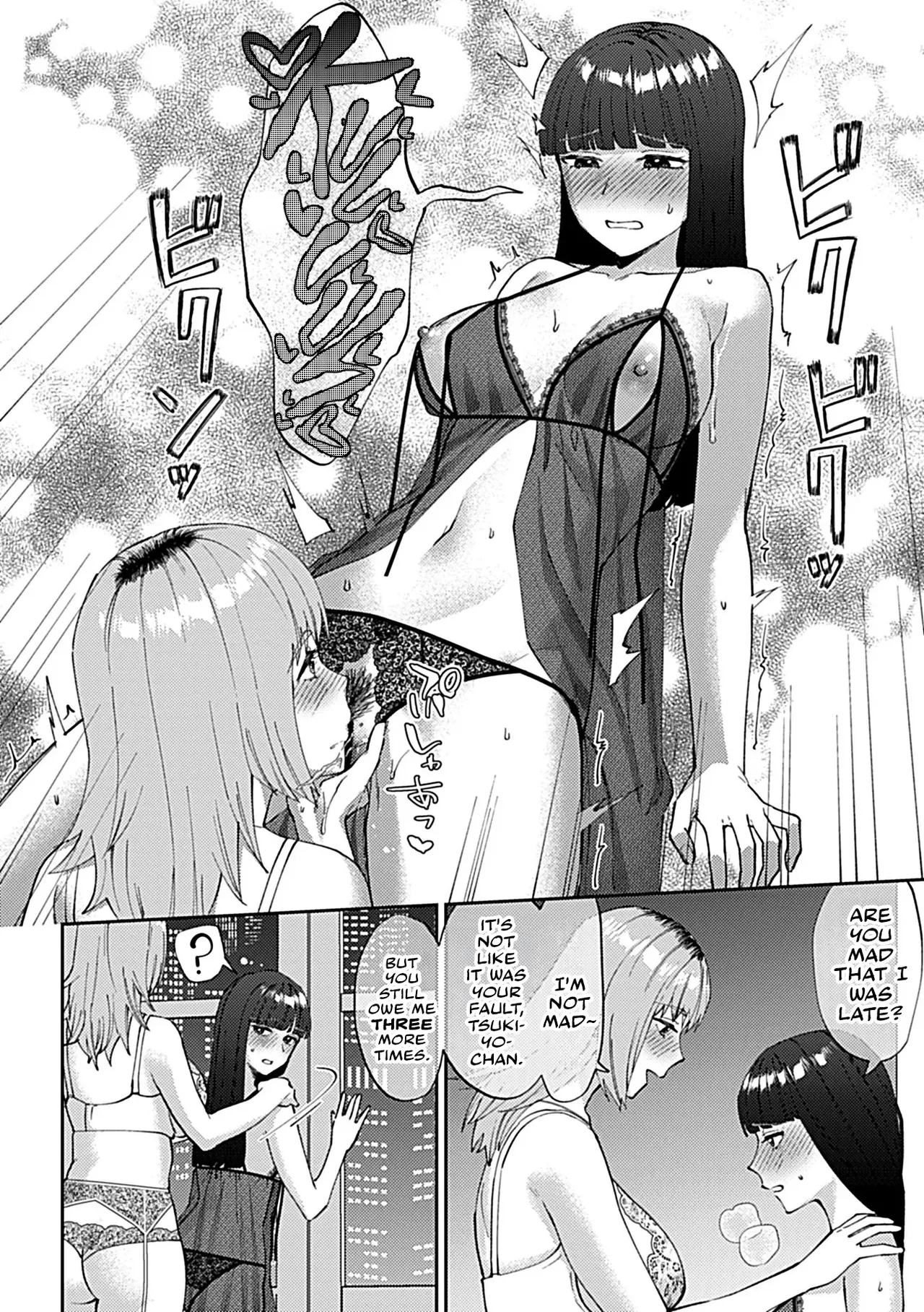 Friday Night Lily – ~Shuumatsu no Kanojo to no Sugoshikata~ Ch. 6 | Friday Night Lily: How to Spend the Weekend with Your Girlfriend — preview page 14