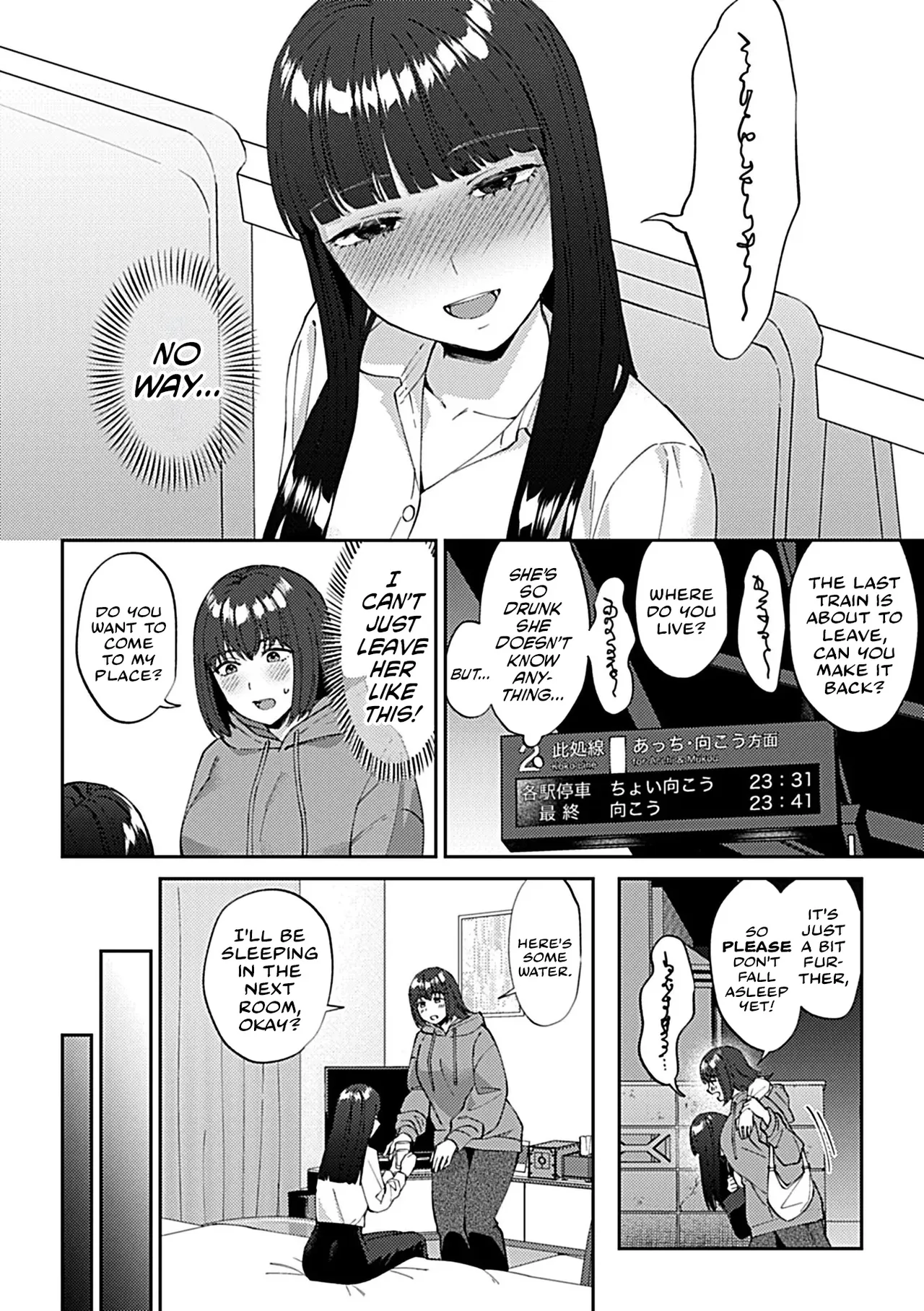 Friday Night Lily – ~Shuumatsu no Kanojo to no Sugoshikata~ Ch. 6 | Friday Night Lily: How to Spend the Weekend with Your Girlfriend — preview page 19