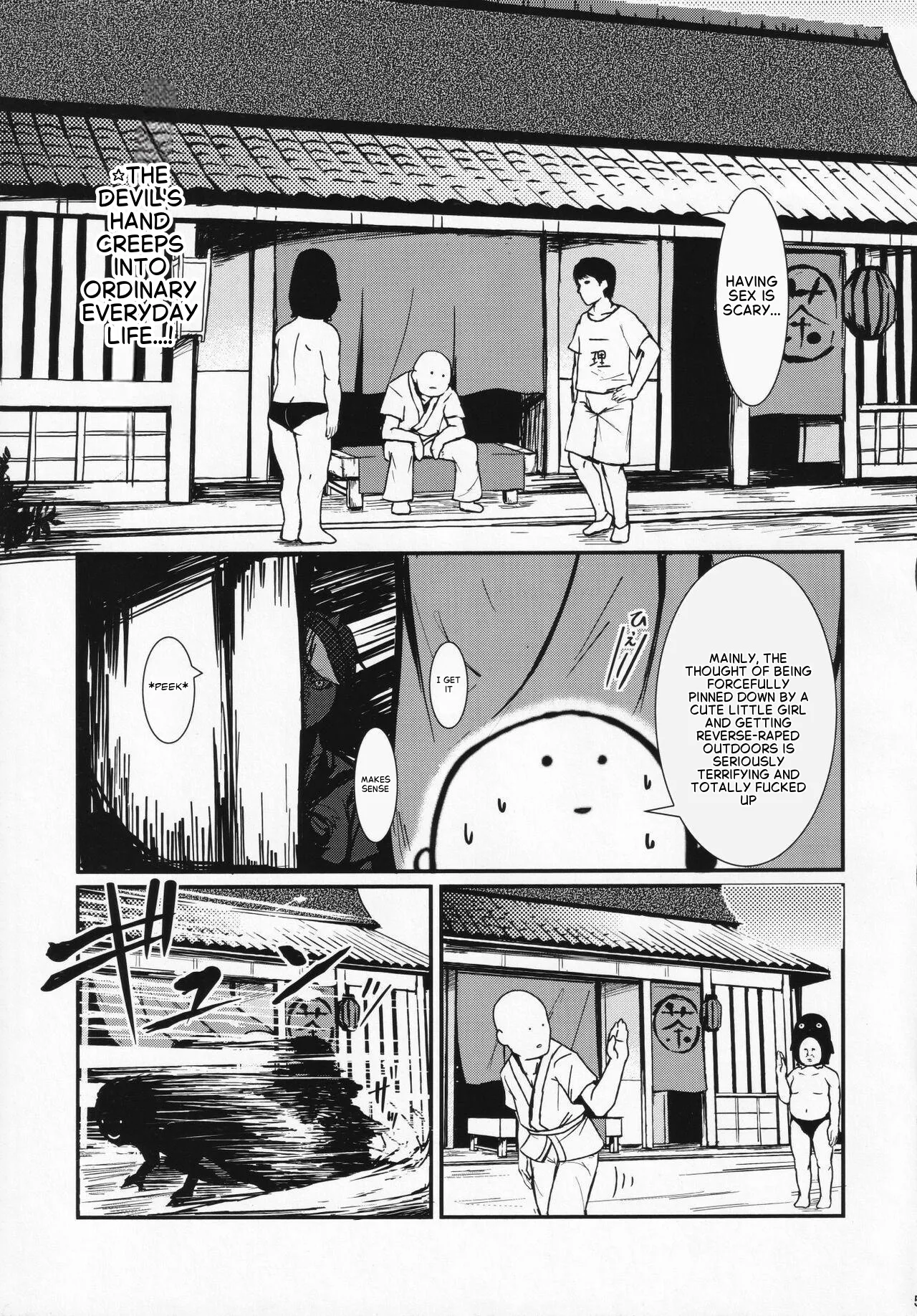 Itomo Tayasuku Tsurareru Wari to Choroi Seija — preview page 3