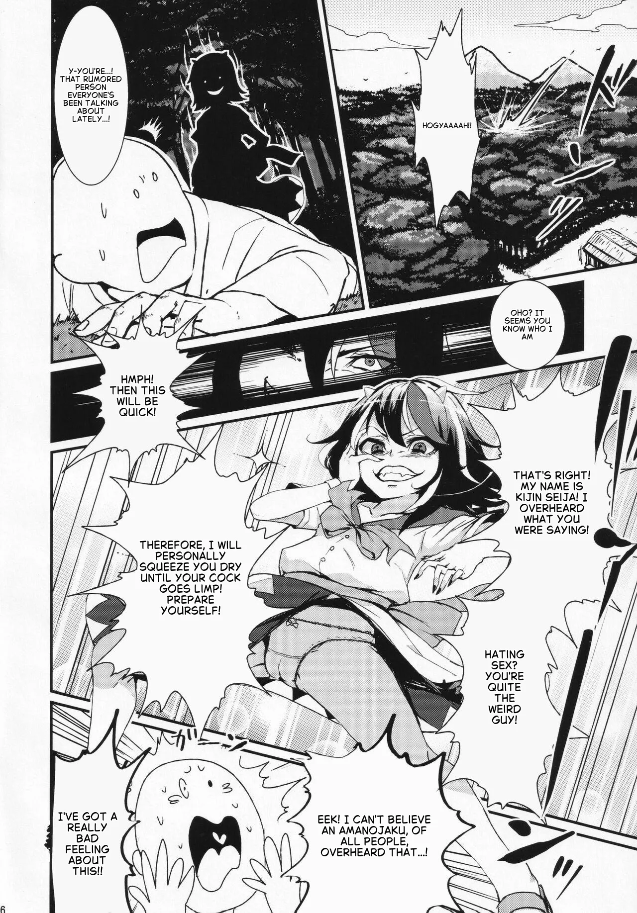 Itomo Tayasuku Tsurareru Wari to Choroi Seija — preview page 4