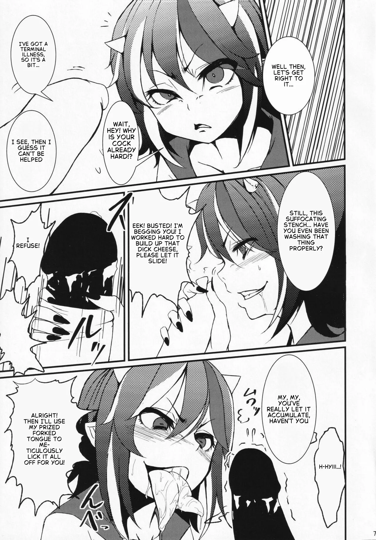 Itomo Tayasuku Tsurareru Wari to Choroi Seija — preview page 5