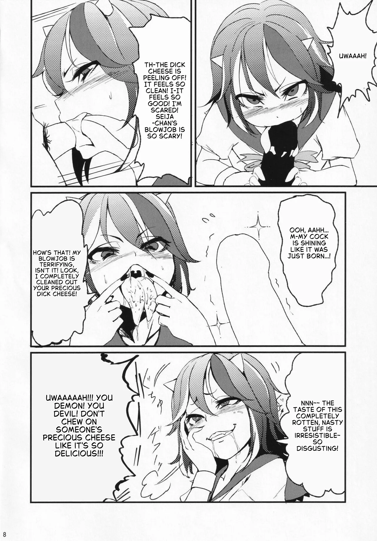 Itomo Tayasuku Tsurareru Wari to Choroi Seija — preview page 6