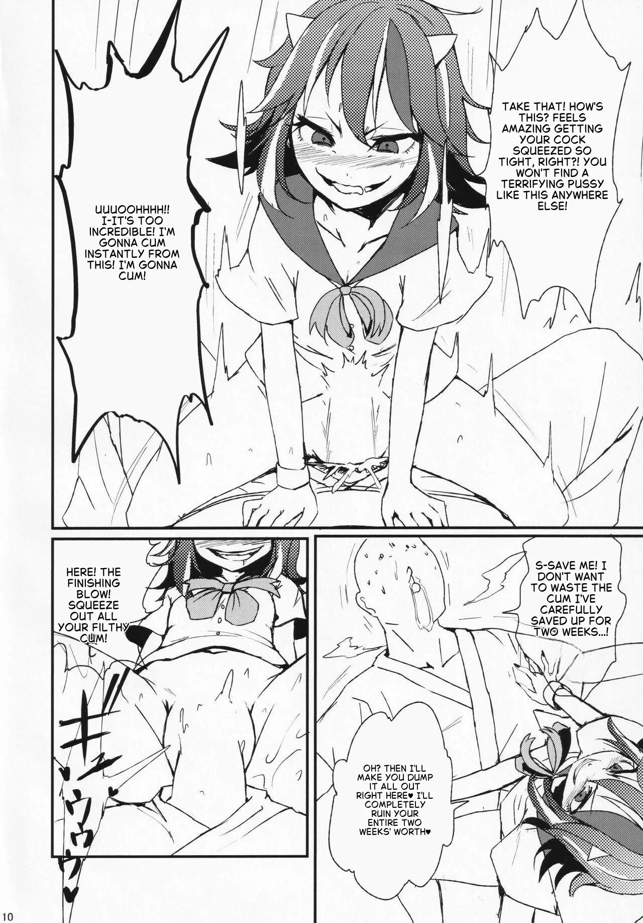 Itomo Tayasuku Tsurareru Wari to Choroi Seija — preview page 8