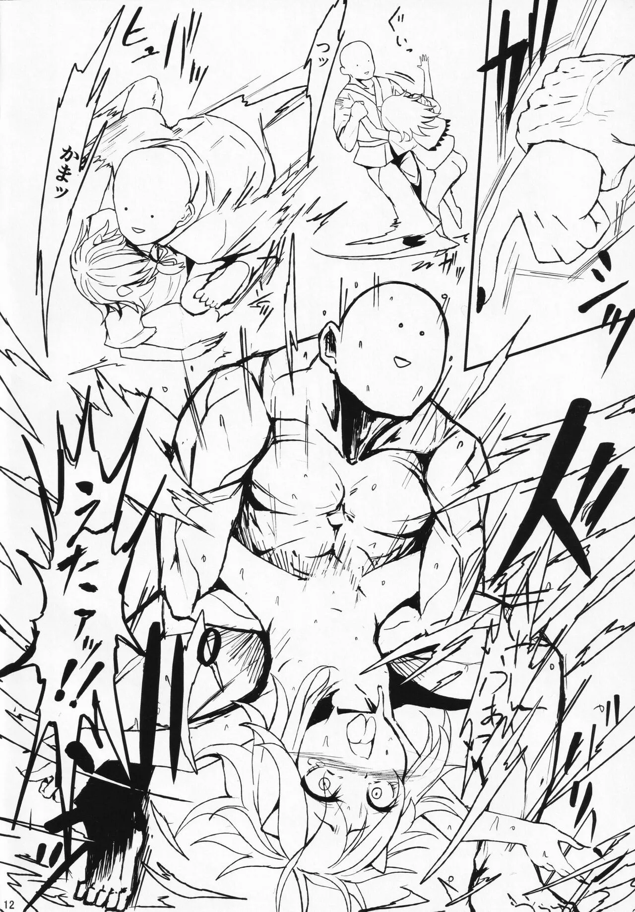 Itomo Tayasuku Tsurareru Wari to Choroi Seija — preview page 10