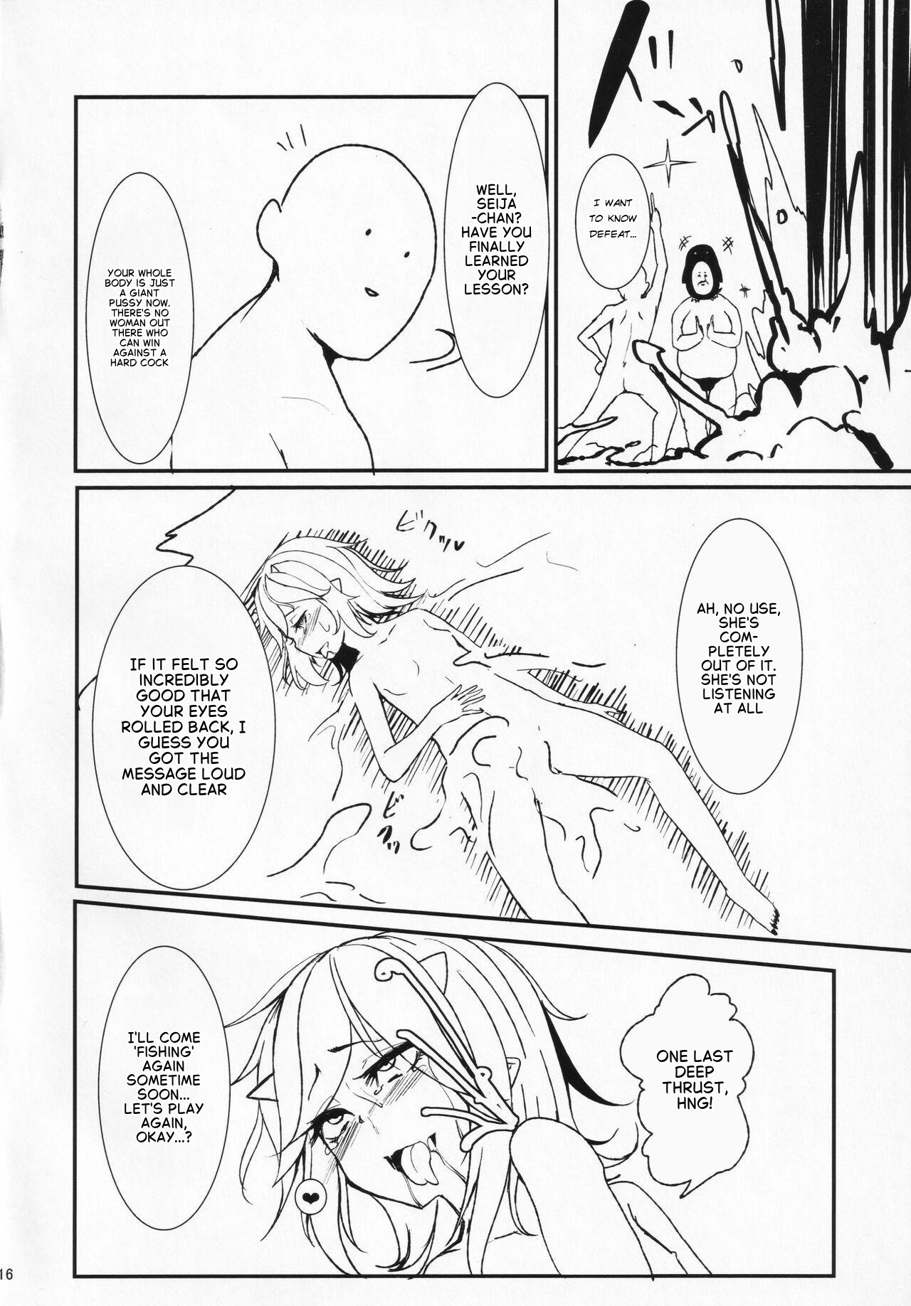 Itomo Tayasuku Tsurareru Wari to Choroi Seija — preview page 14