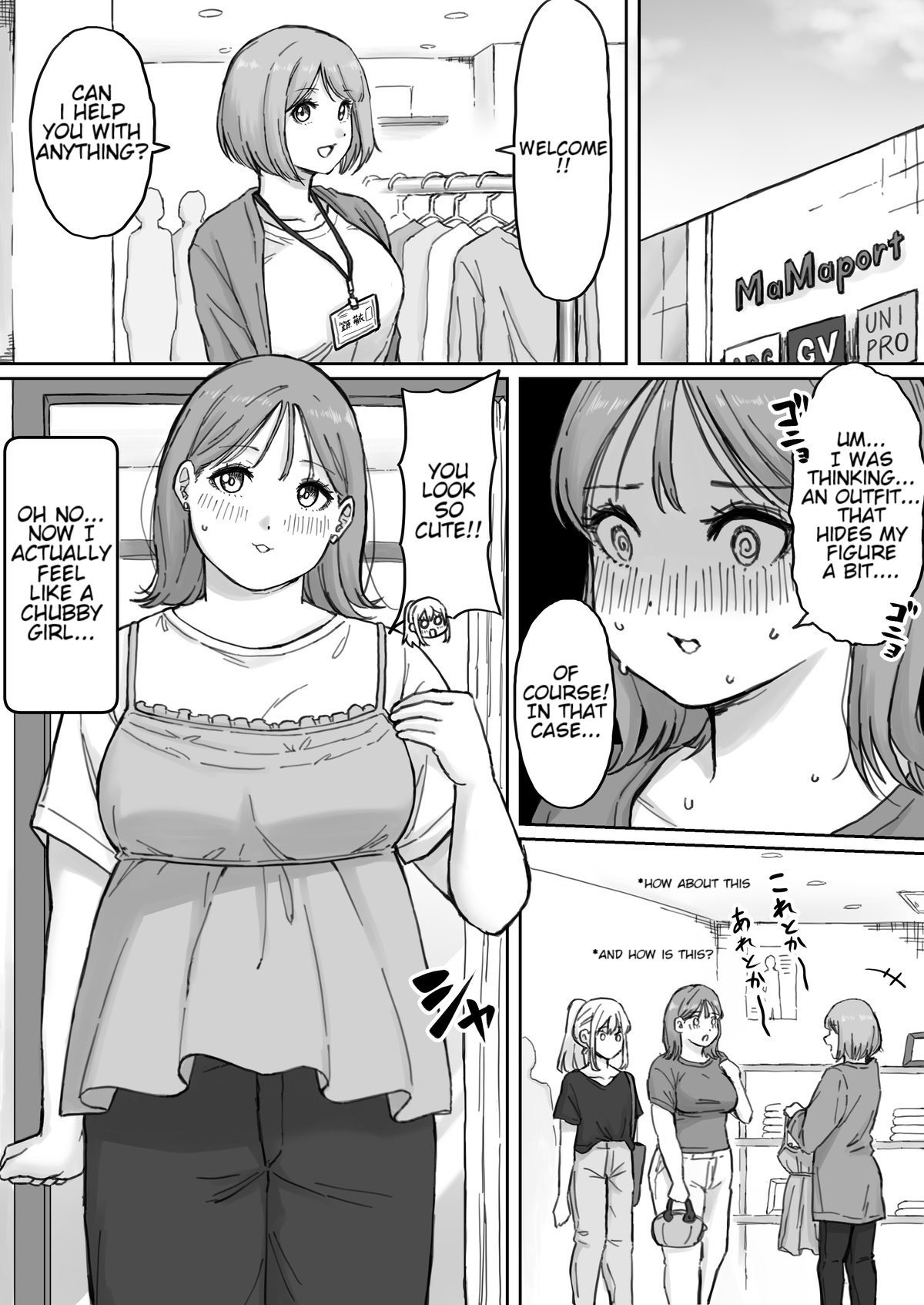 My Femboy Boyfriend has a Fat Fetish — preview page 8
