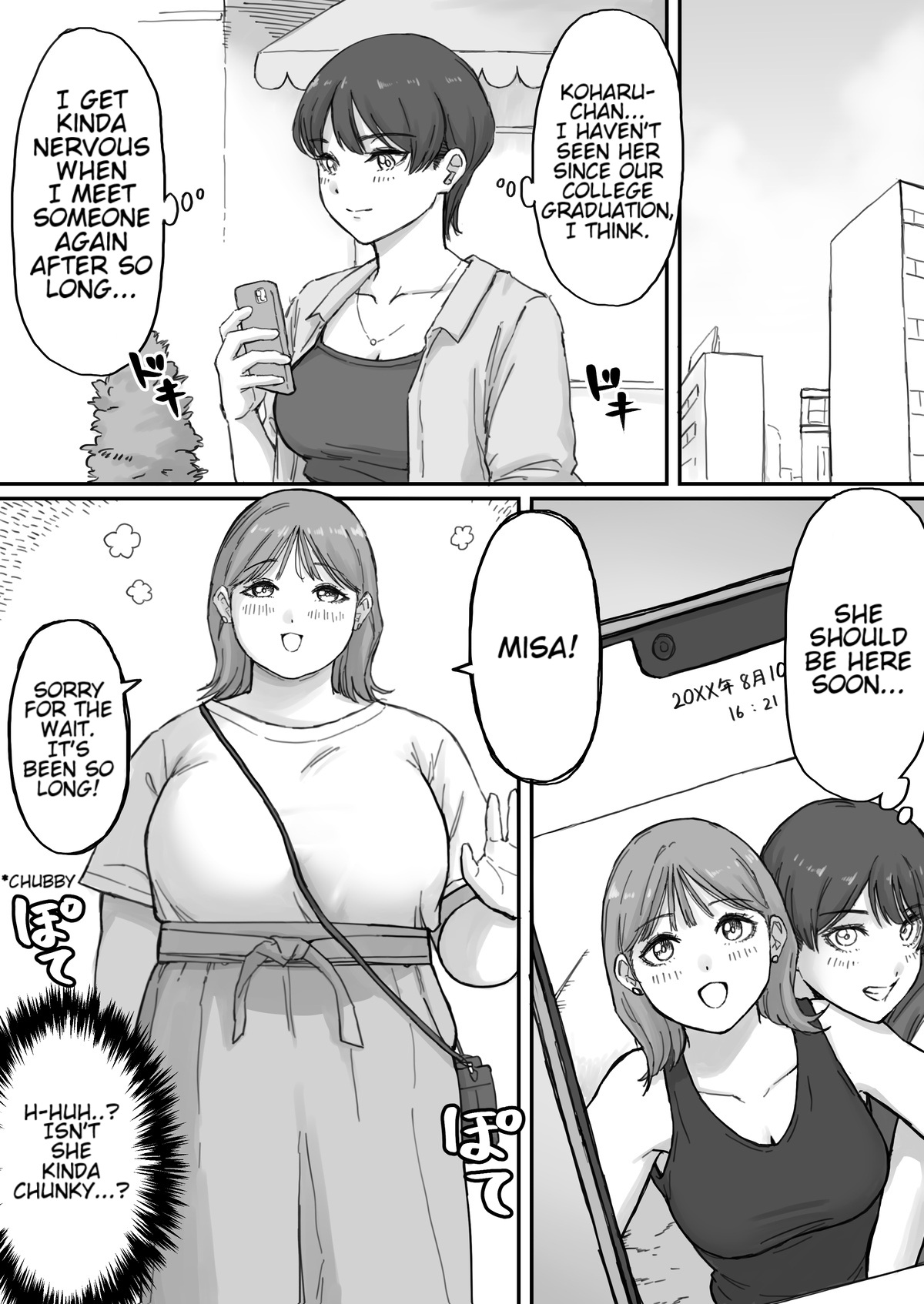 My Femboy Boyfriend has a Fat Fetish — preview page 11