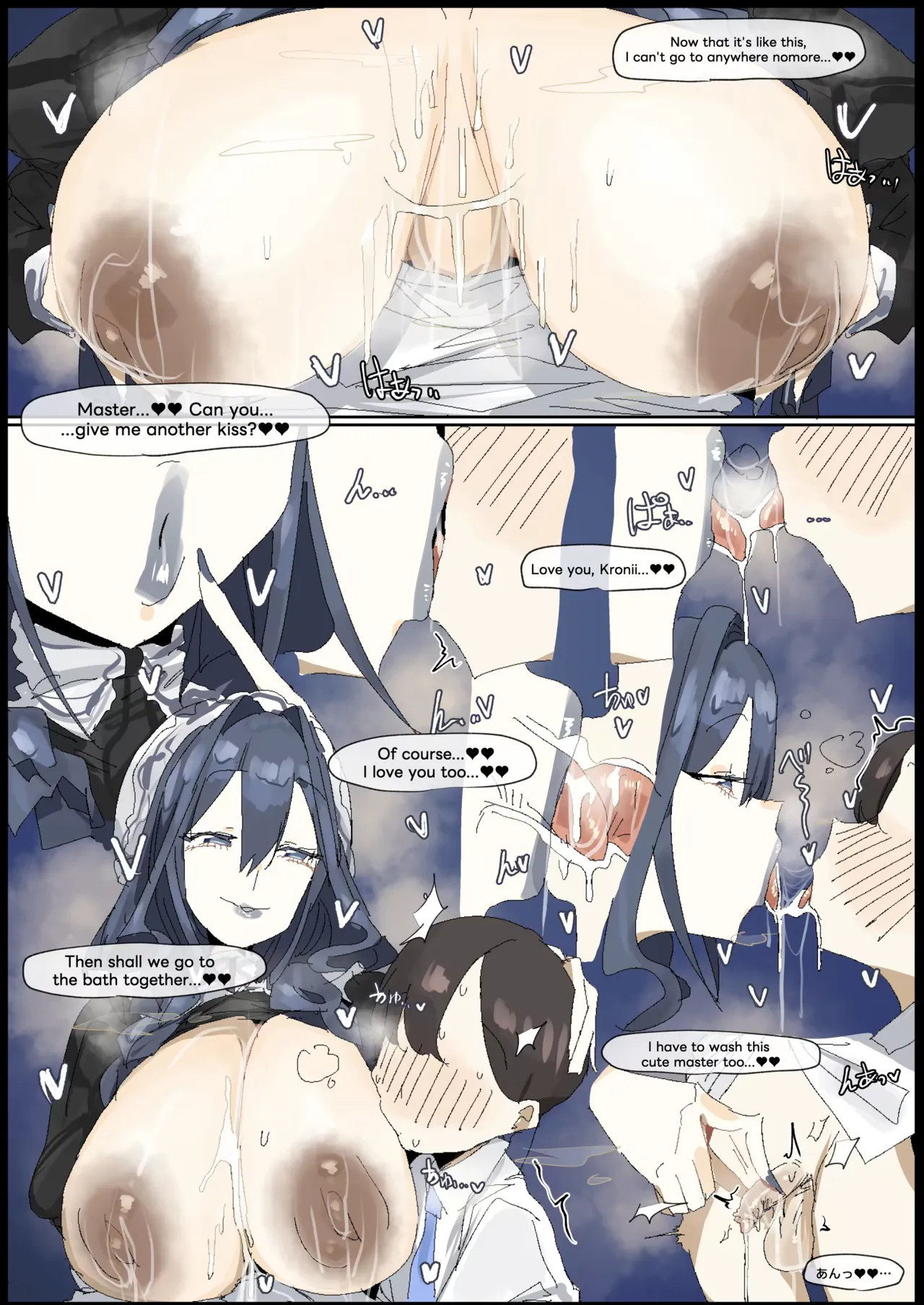 Varleeb – Chapter 1 – page 102