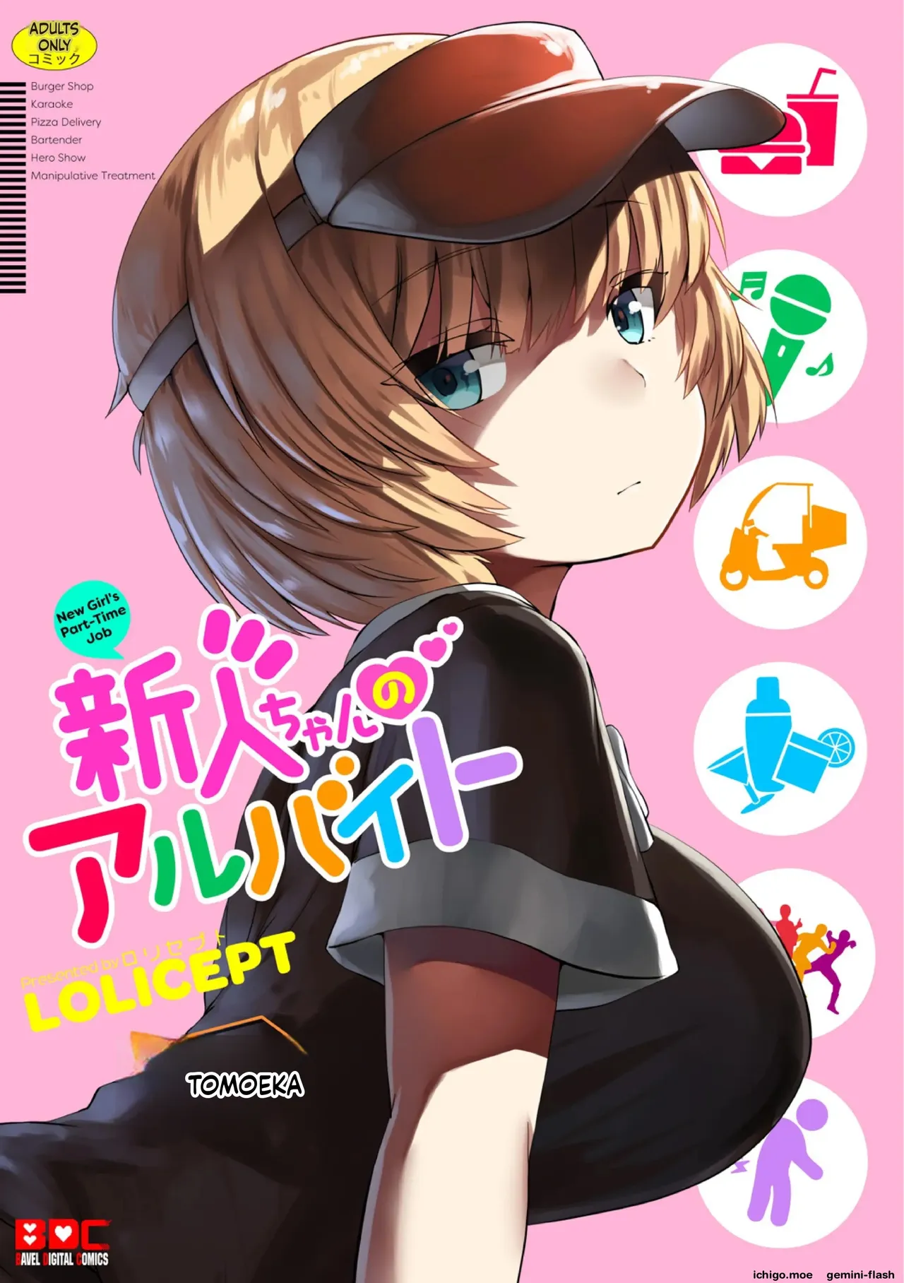 Belko Paizuri — preview page 1