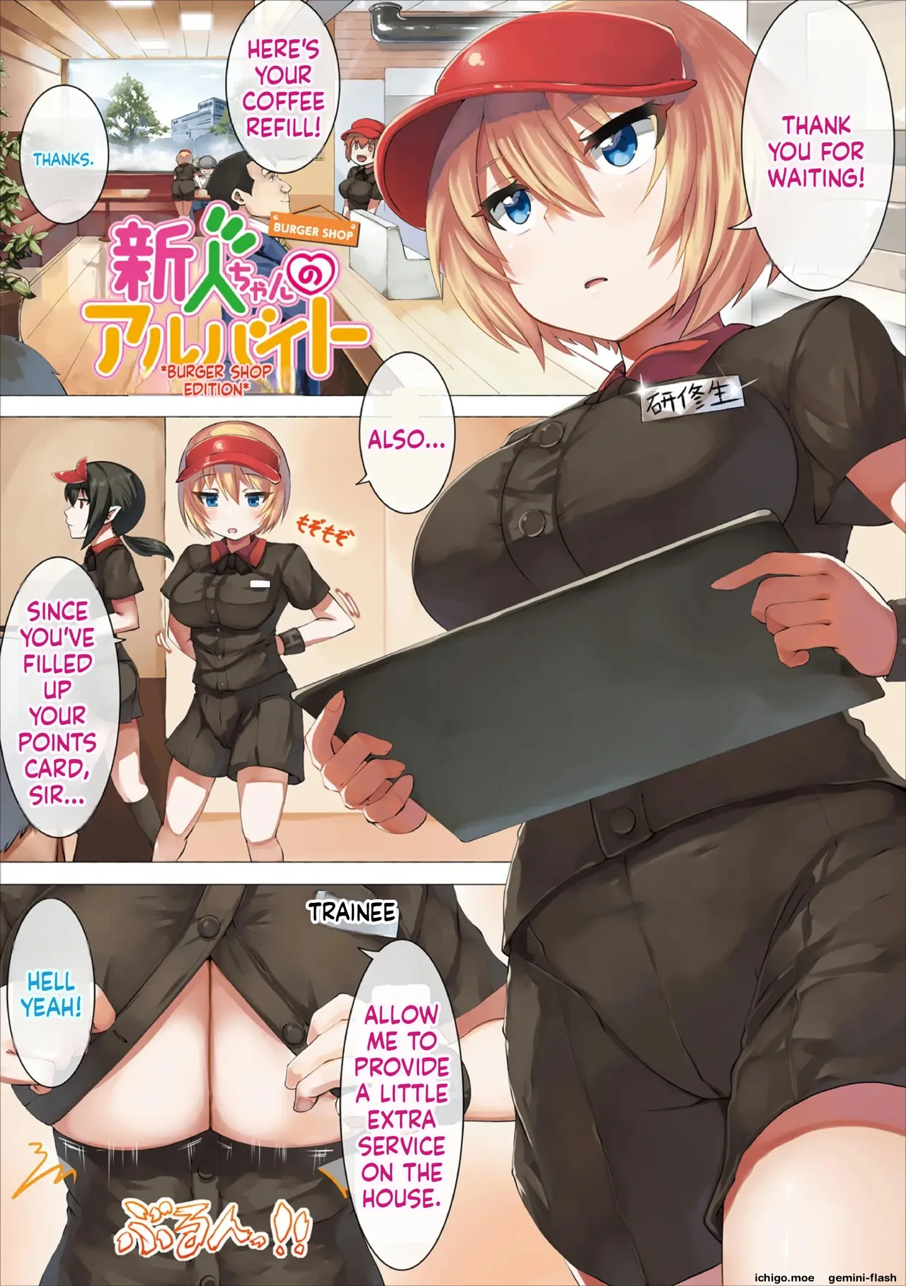 Belko Paizuri — preview page 2