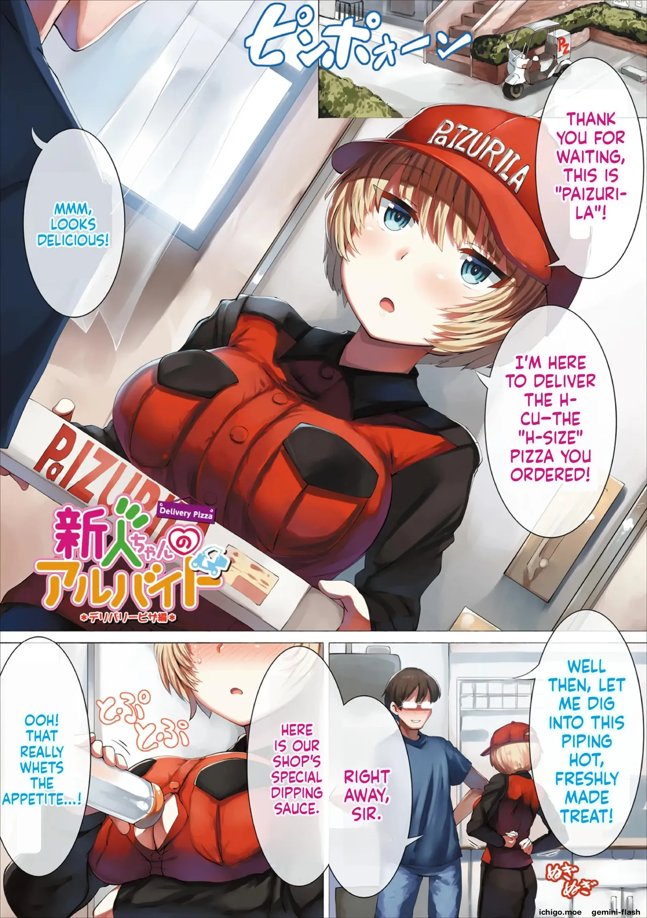Belko Paizuri — preview page 16