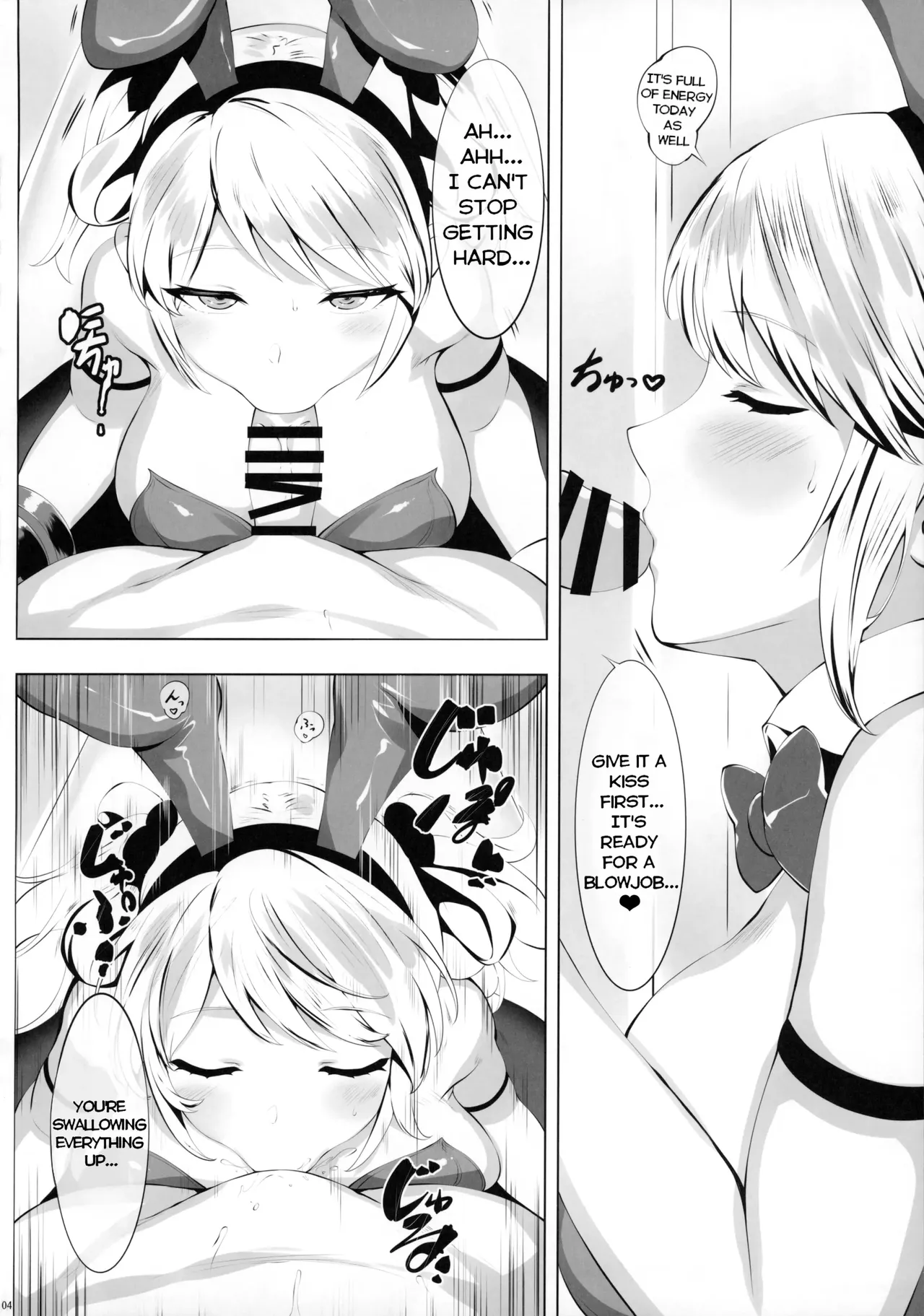 Belko Paizuri – Chapter 1 – page 43