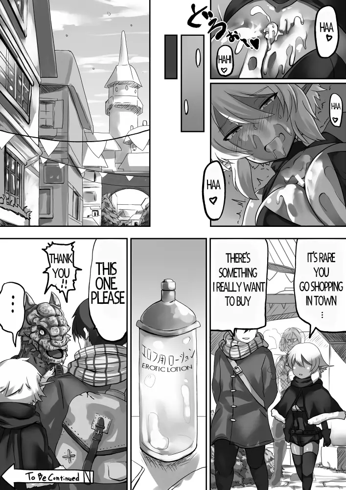 Belko Paizuri – Chapter 1 – page 55