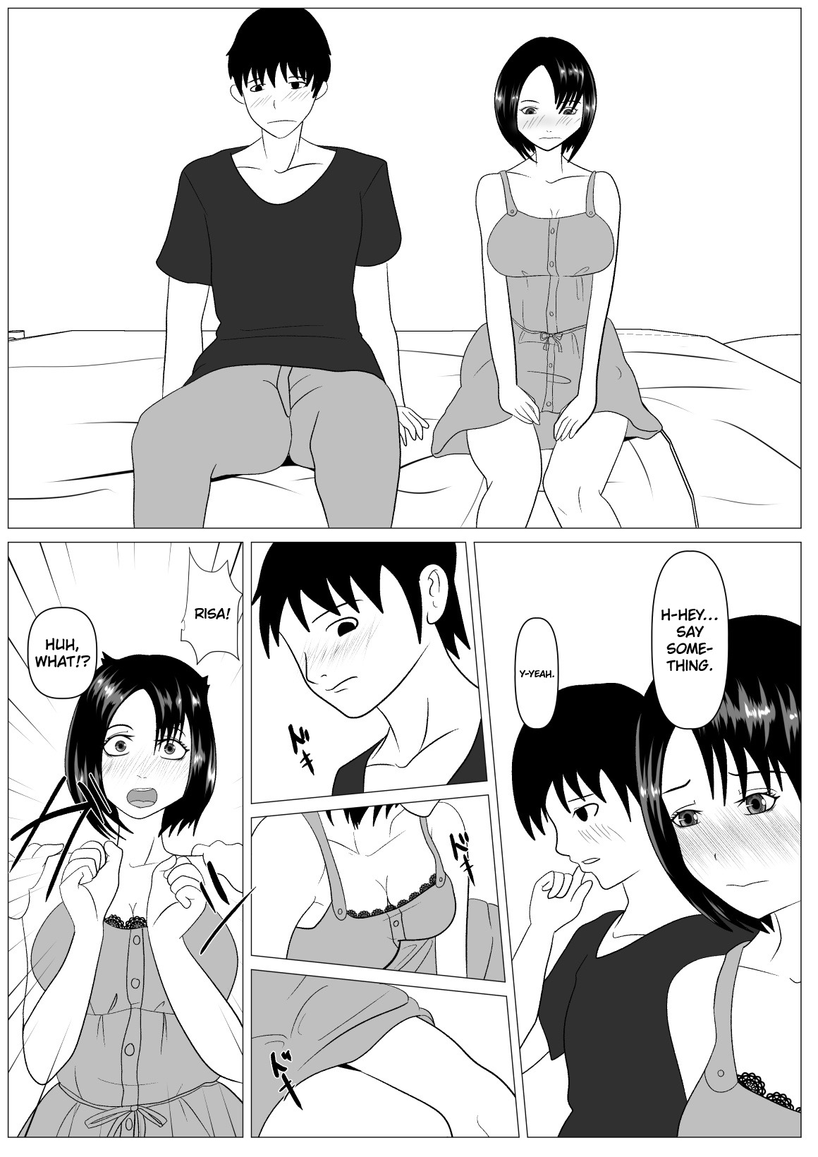 Anshin shite Nani mo Sarenakatta kara — preview page 4