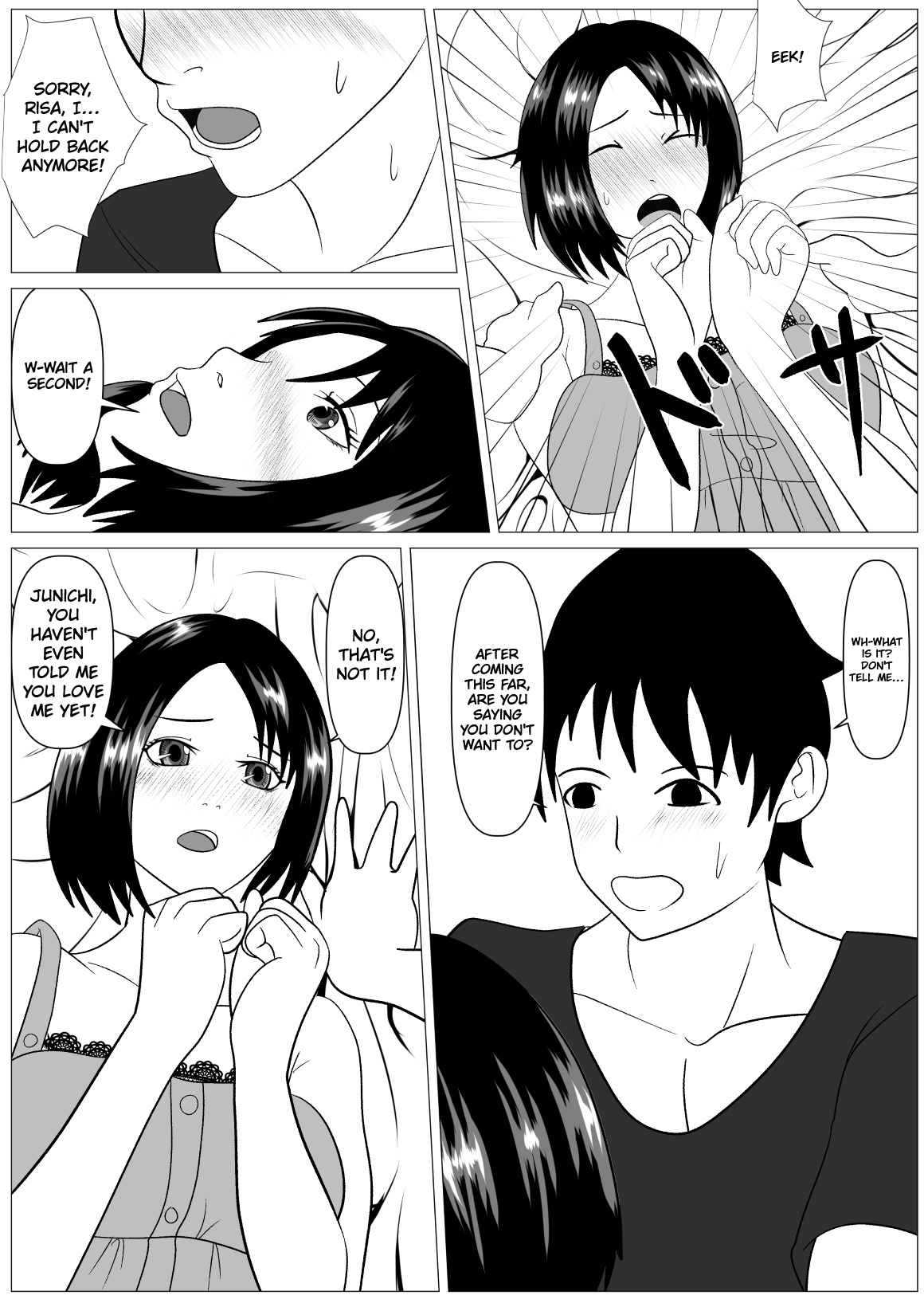 Anshin shite Nani mo Sarenakatta kara — preview page 5