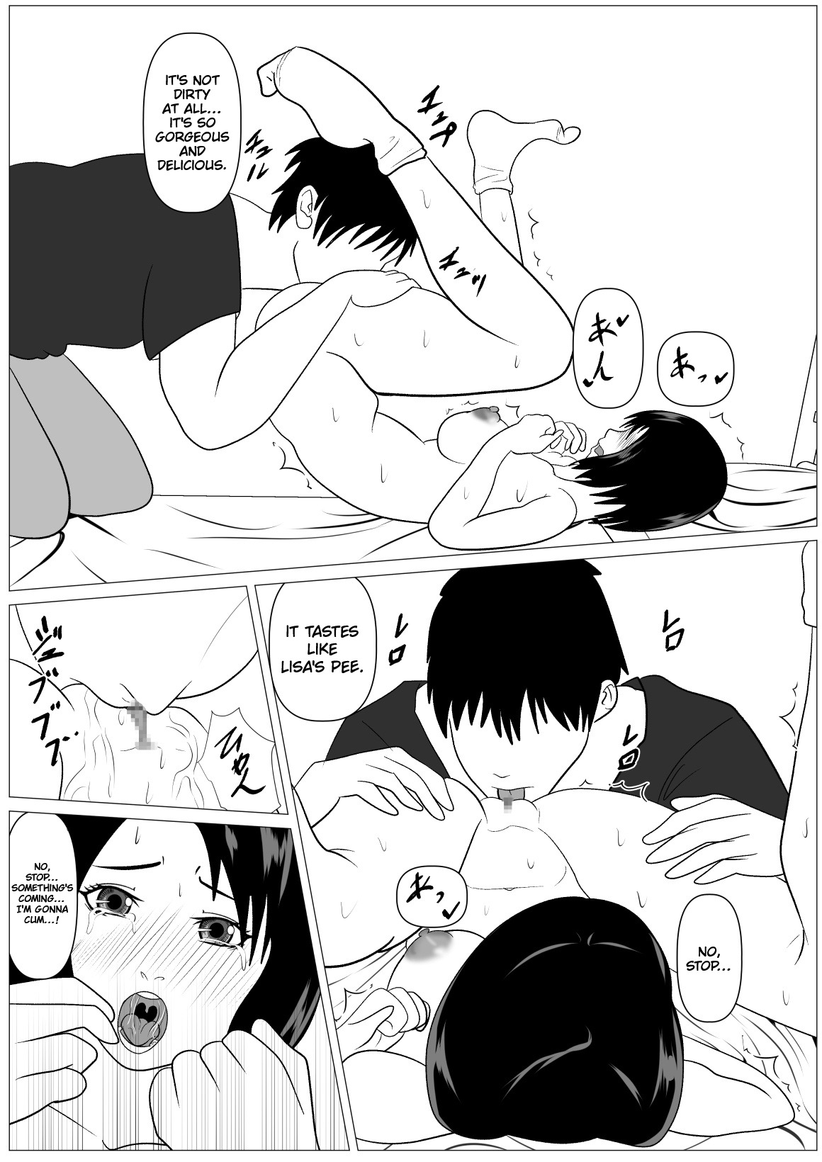 Anshin shite Nani mo Sarenakatta kara — preview page 13