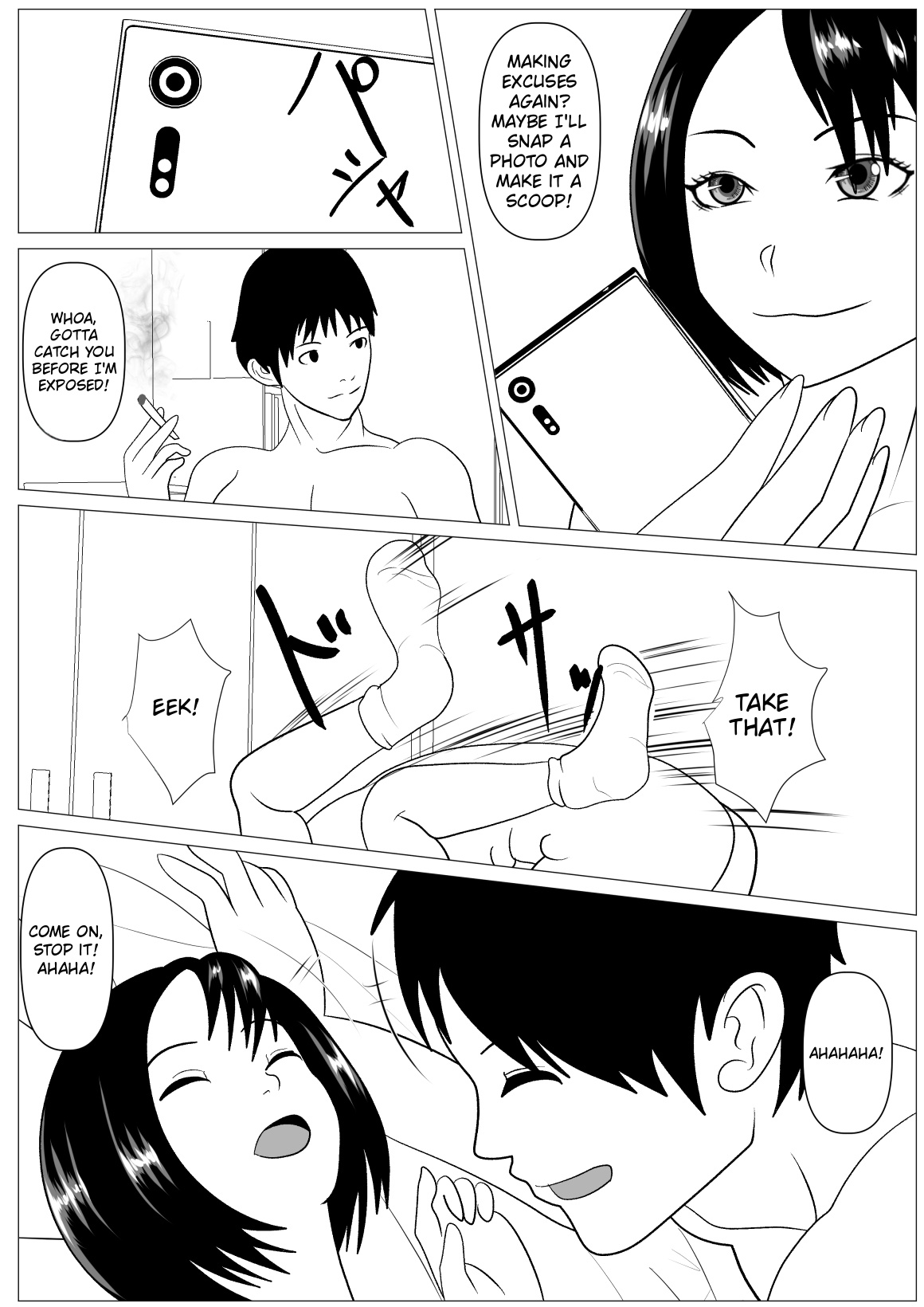Anshin shite Nani mo Sarenakatta kara – Chapter 1 – page 25