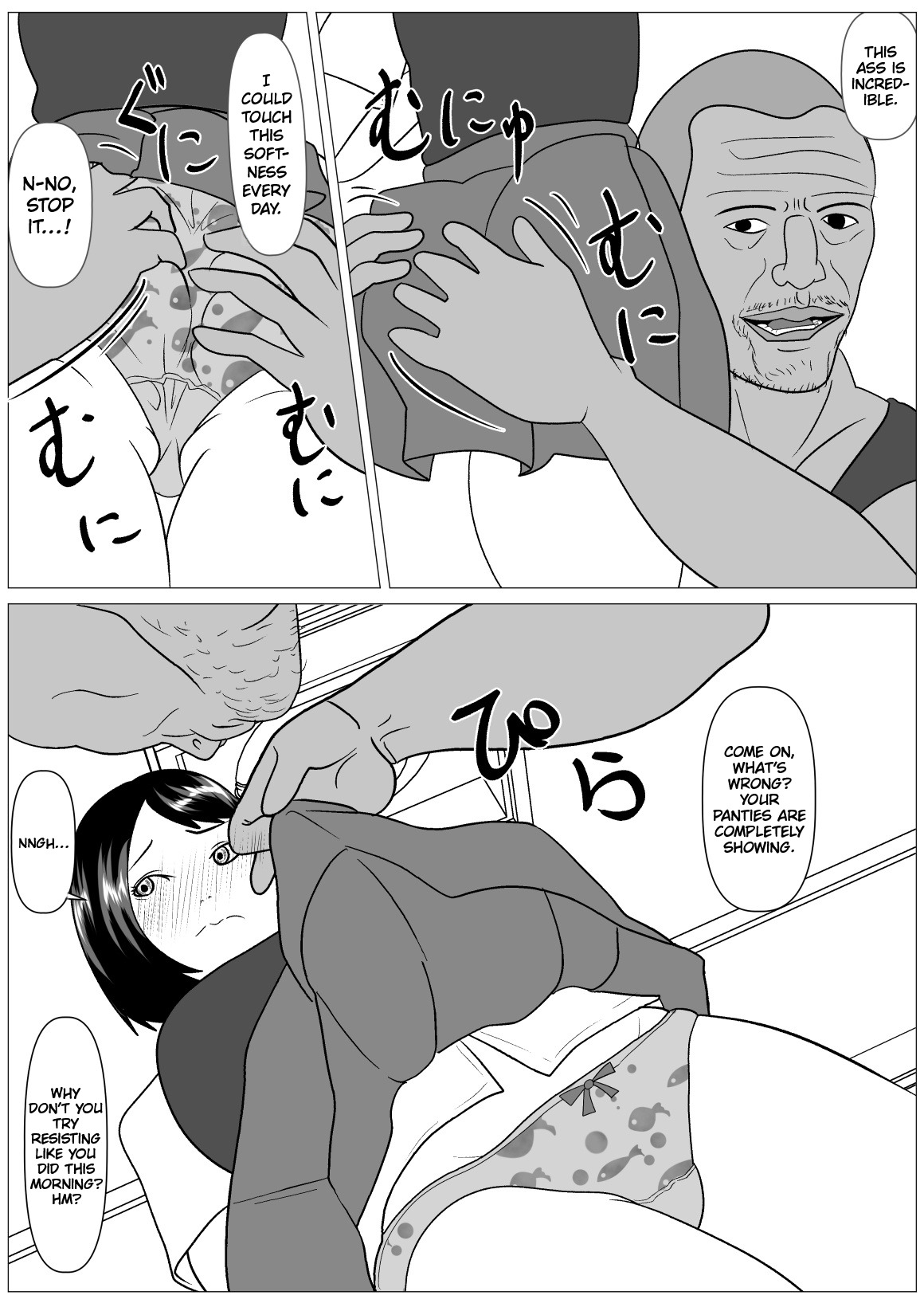 Anshin shite Nani mo Sarenakatta kara – Chapter 1 – page 42