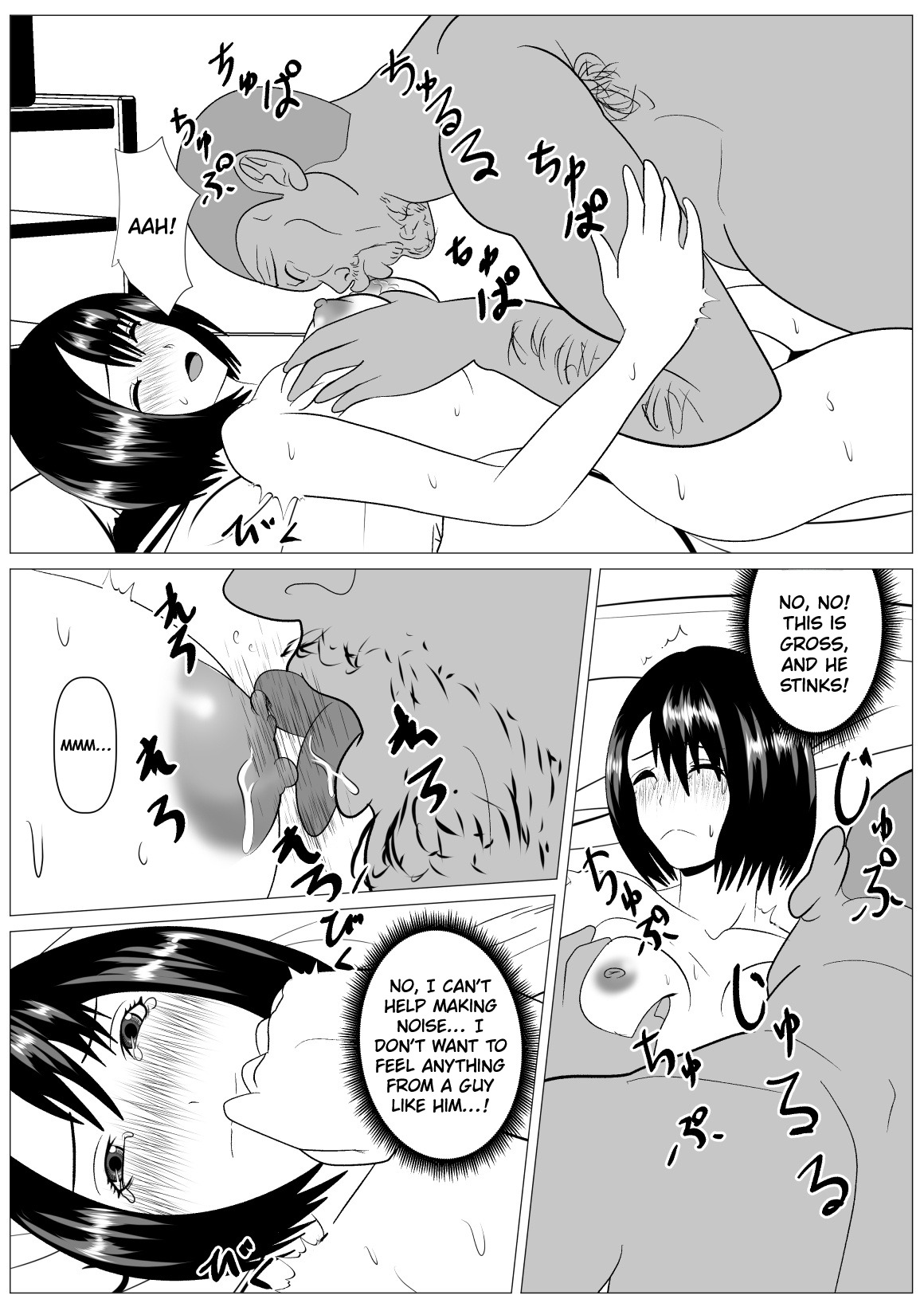 Anshin shite Nani mo Sarenakatta kara – Chapter 1 – page 46