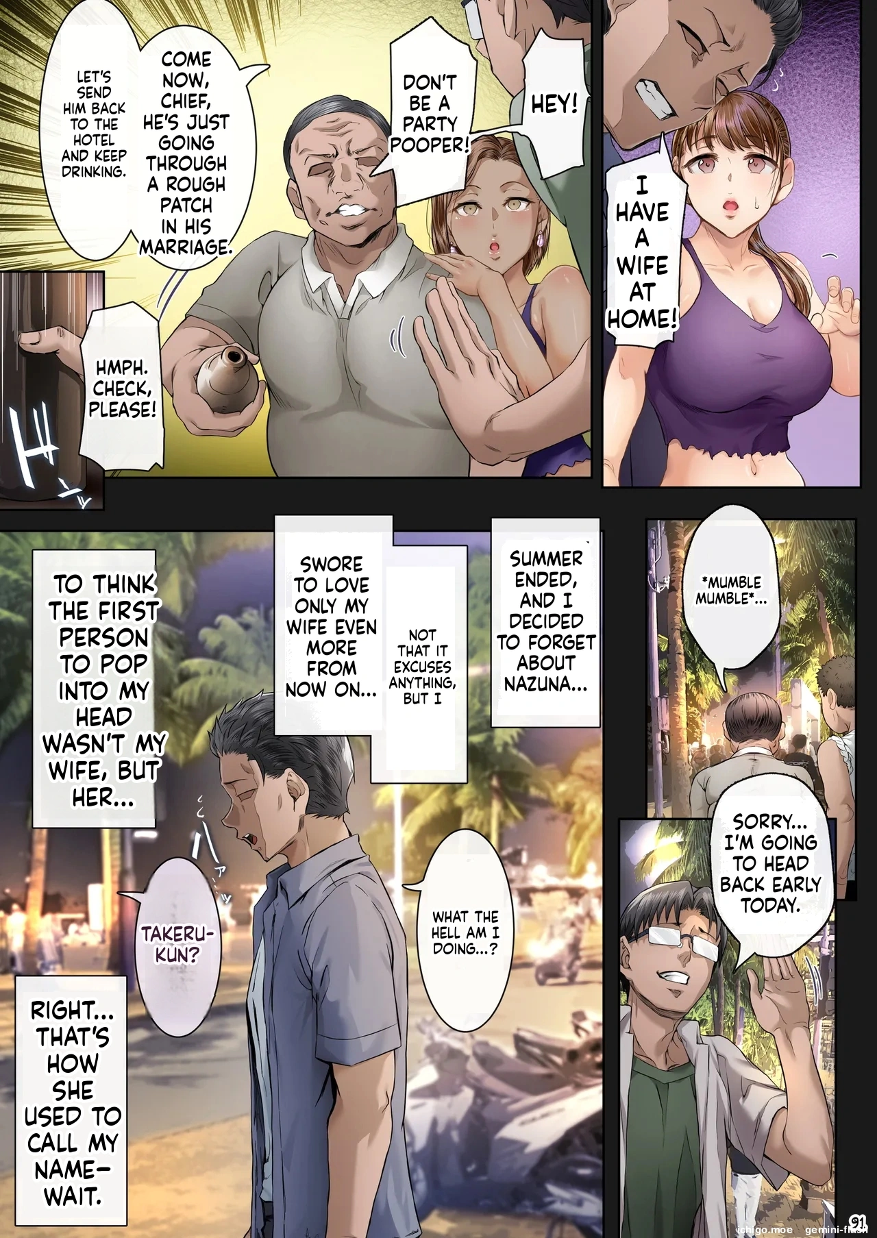 Kajitsu Soushuuhen ALL Full Color Edition – Chapter 1 – page 90