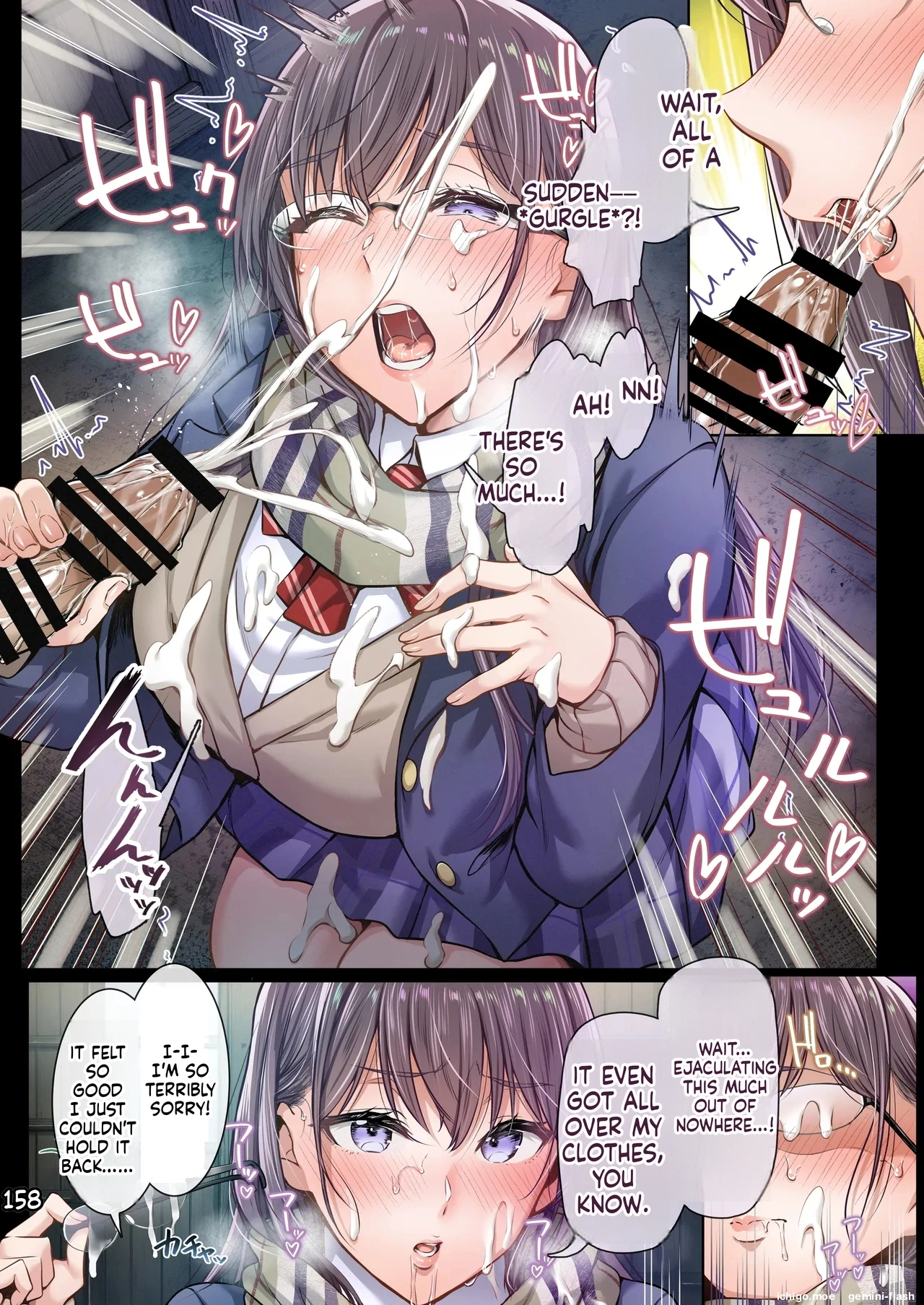 Kajitsu Soushuuhen ALL Full Color Edition – Chapter 1 – page 157