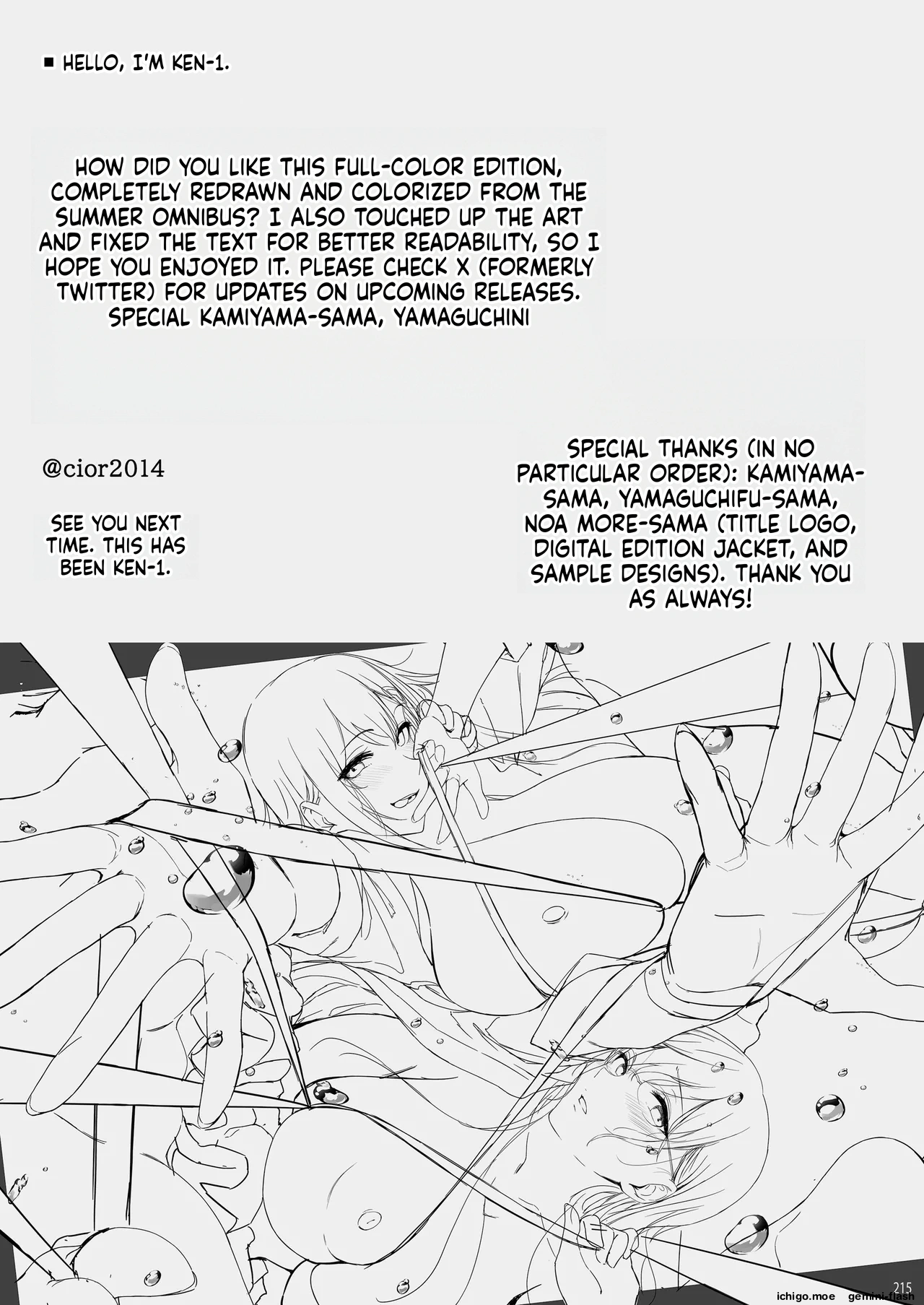 Kajitsu Soushuuhen ALL Full Color Edition – Chapter 1 – page 214