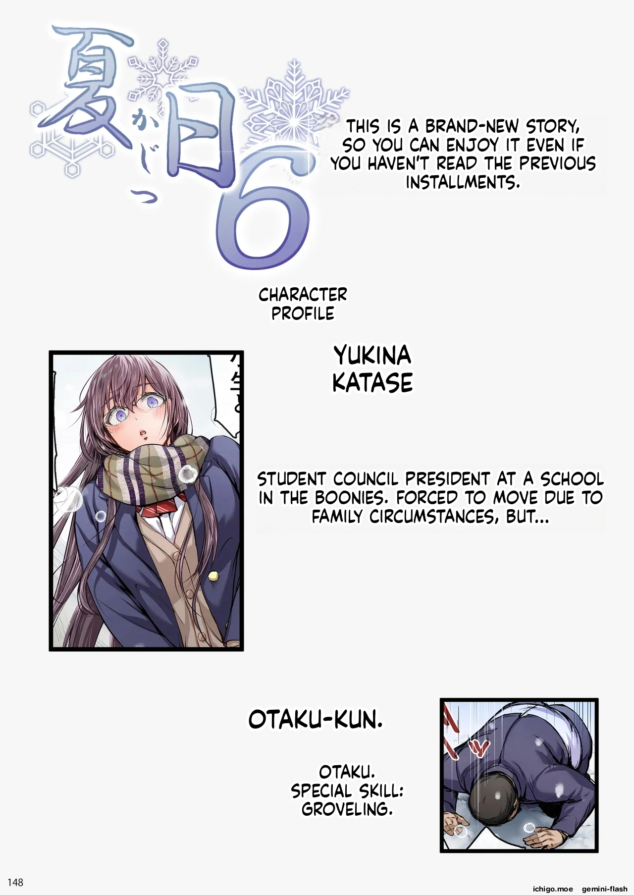 Kajitsu Soushuuhen ALL Full Color Edition – Chapter 1 – page 227