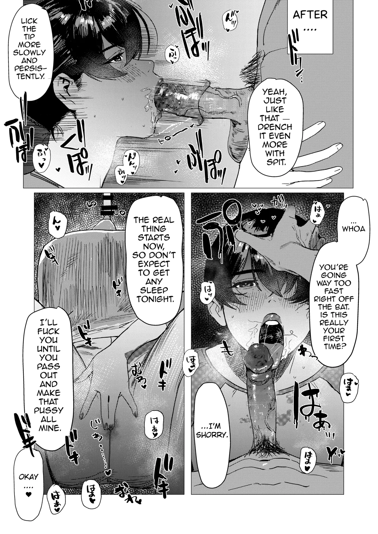 Tomodachi — preview page 4