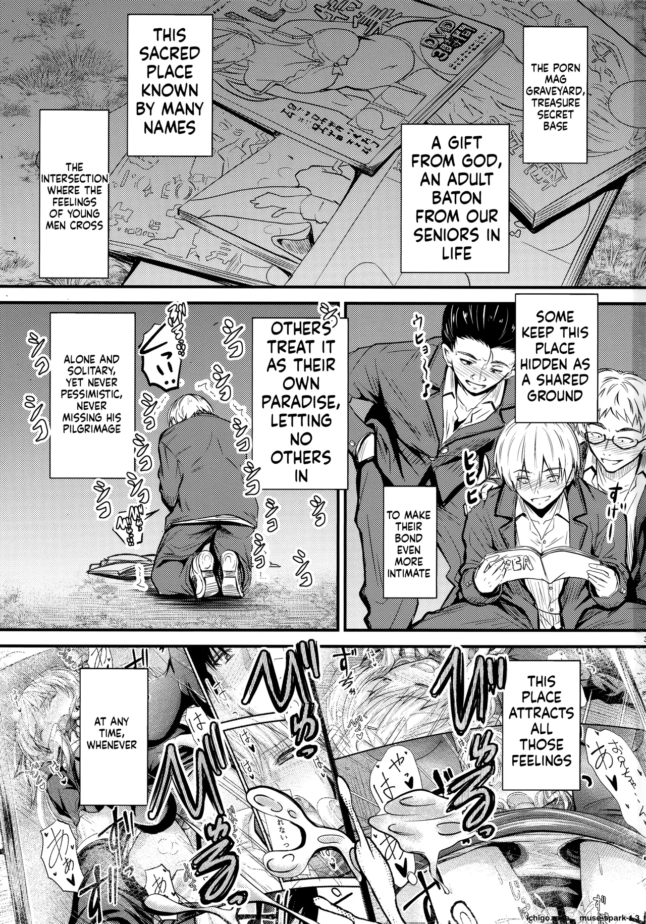 Nande Koko ni Nee-chan ga!? — preview page 2