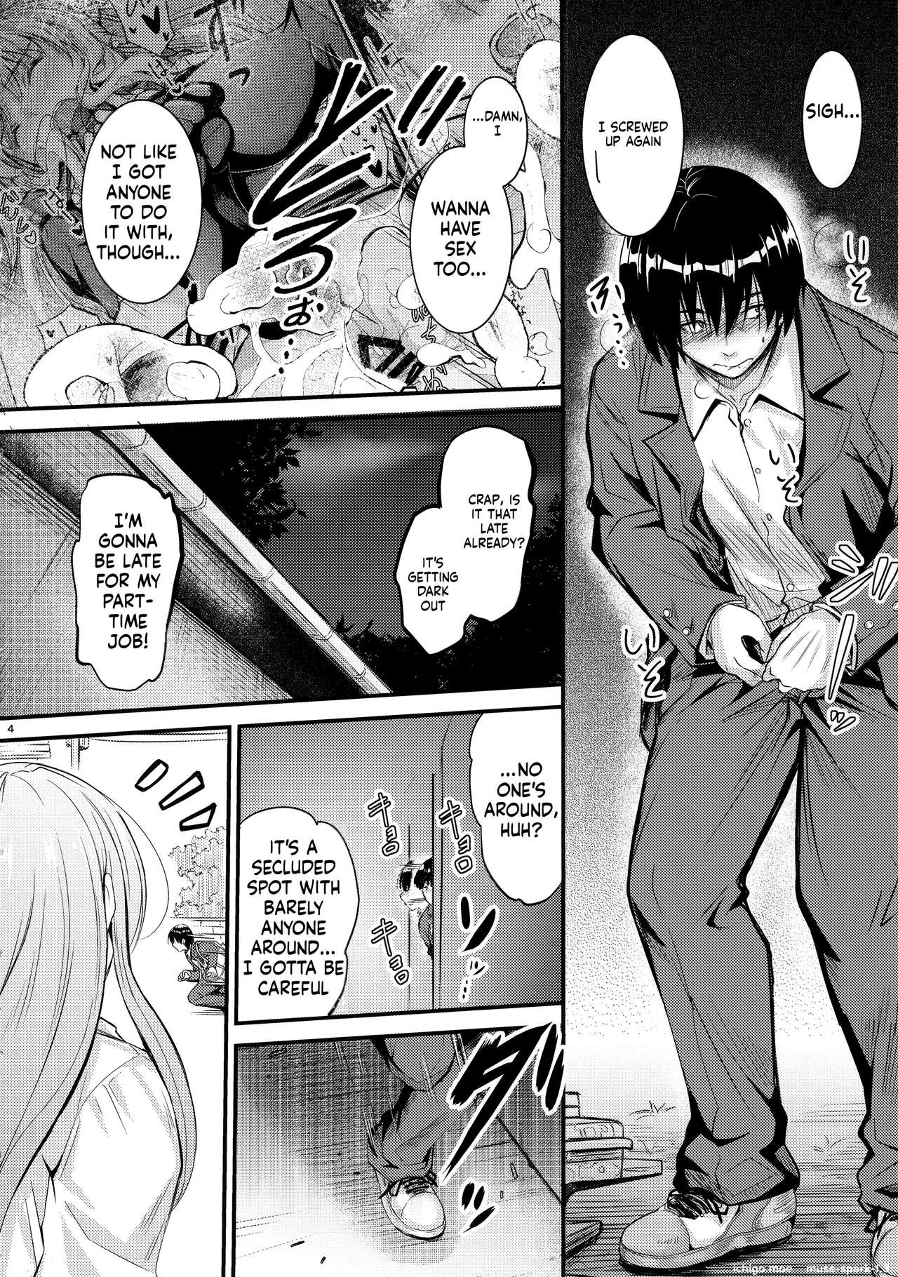 Nande Koko ni Nee-chan ga!? — preview page 3