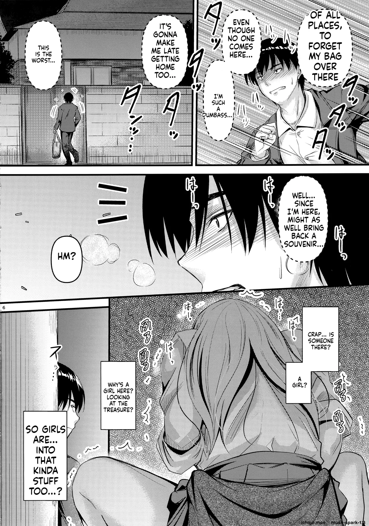 Nande Koko ni Nee-chan ga!? — preview page 5