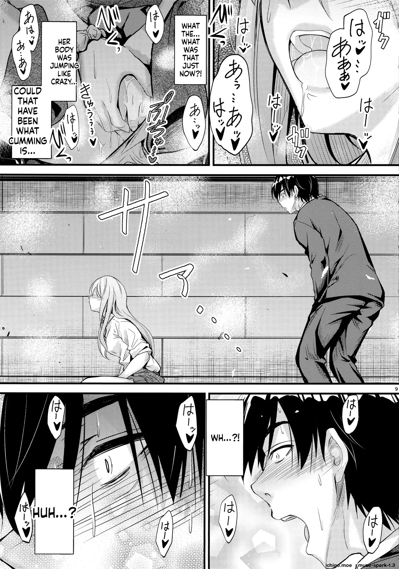 Nande Koko ni Nee-chan ga!? — preview page 8