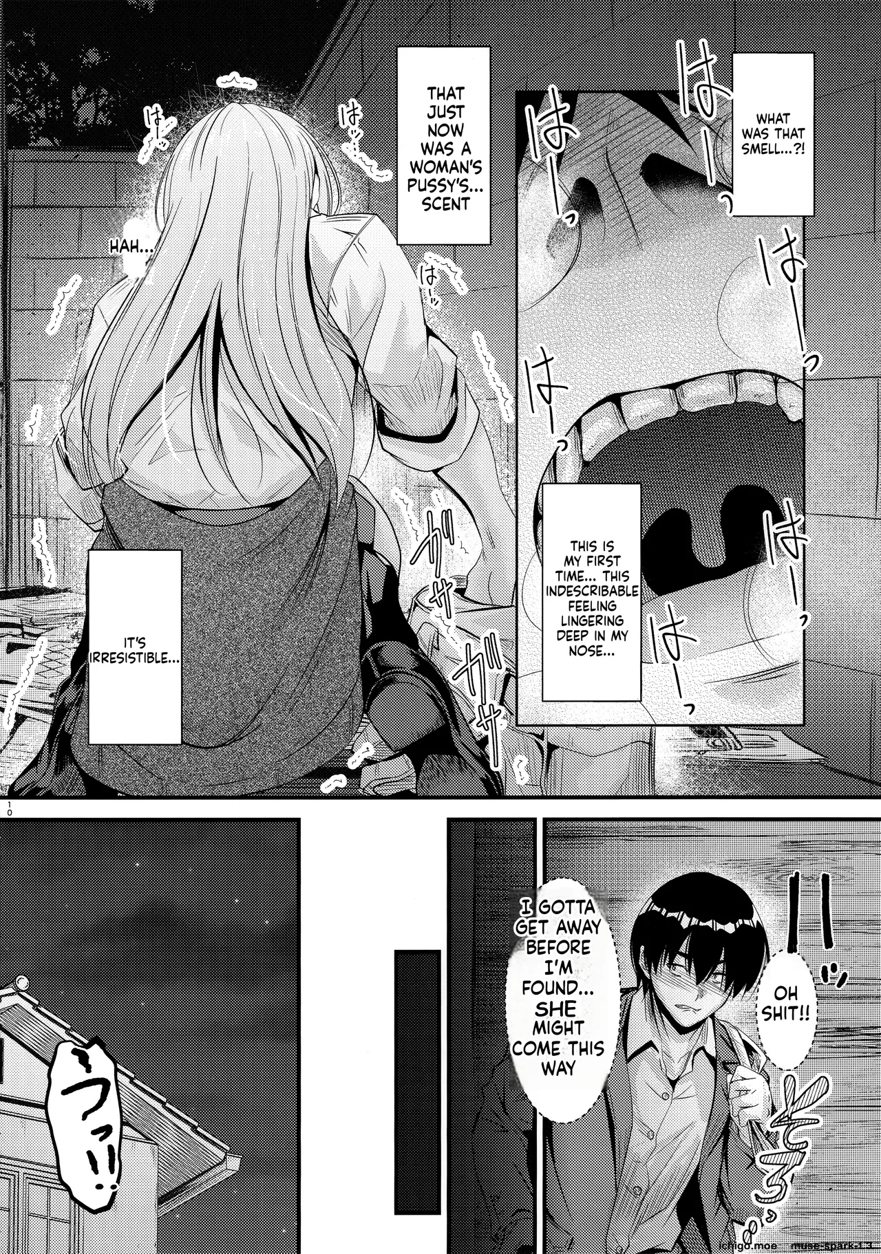 Nande Koko ni Nee-chan ga!? — preview page 9
