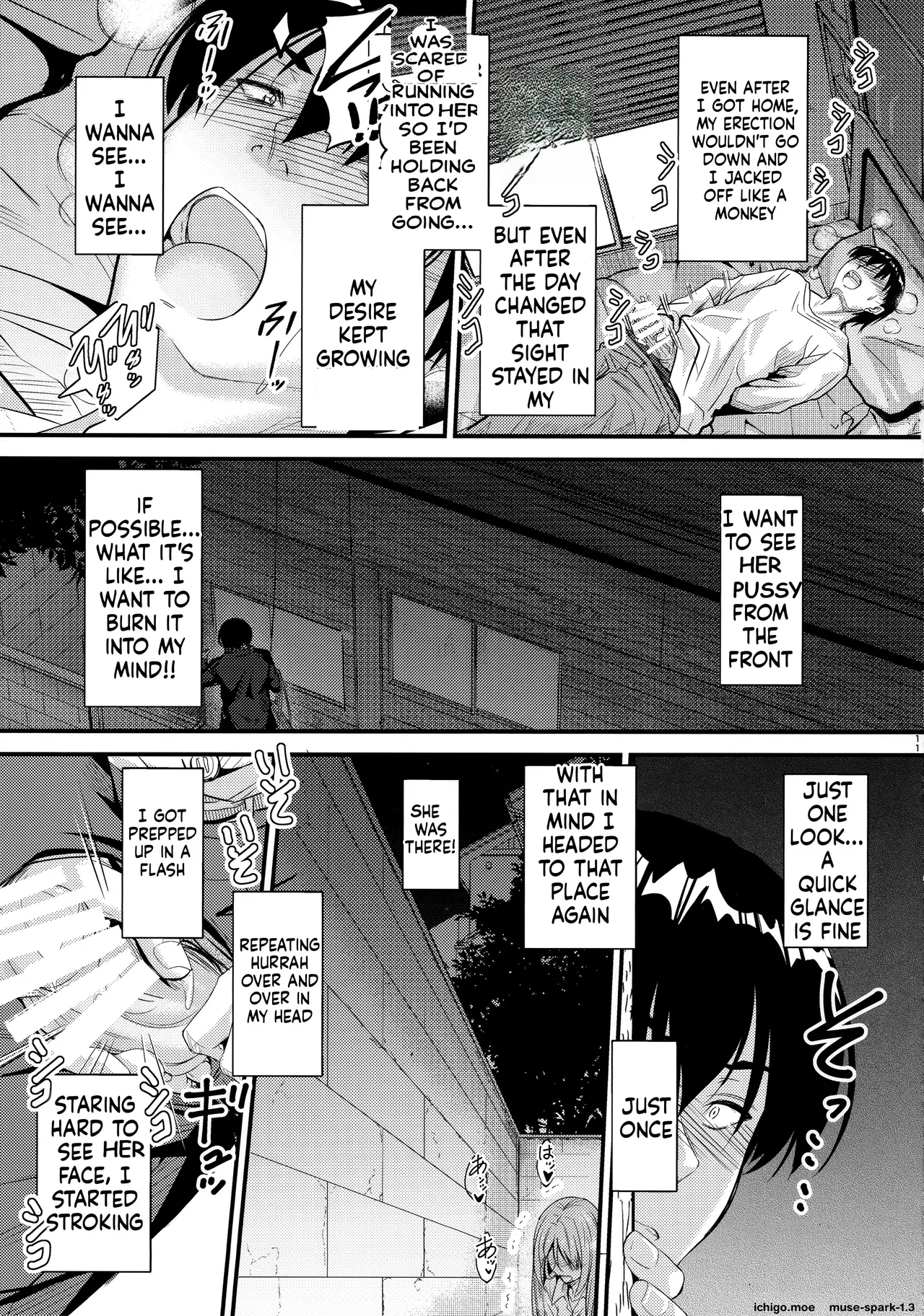 Nande Koko ni Nee-chan ga!? — preview page 10