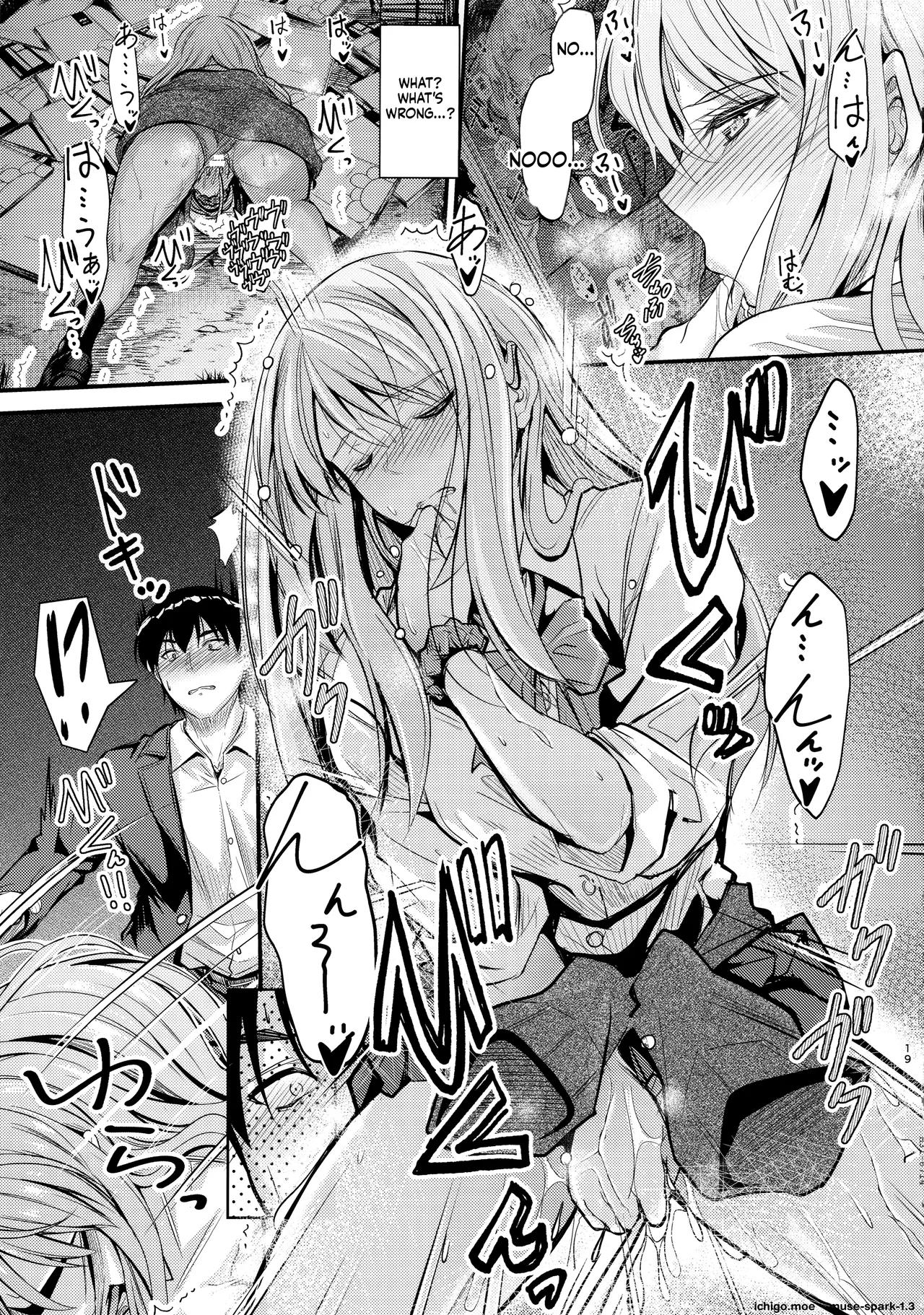 Nande Koko ni Nee-chan ga!? — preview page 18