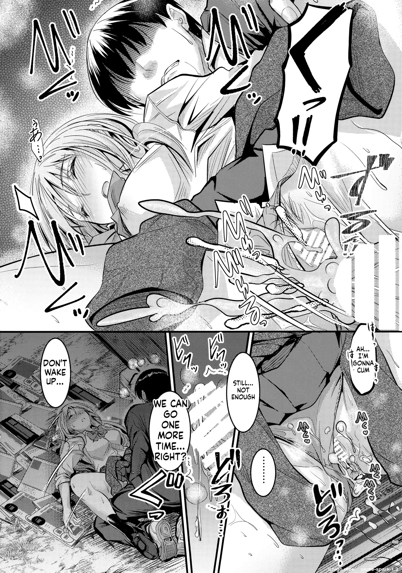 Nande Koko ni Nee-chan ga!? – Chapter 1 – page 21