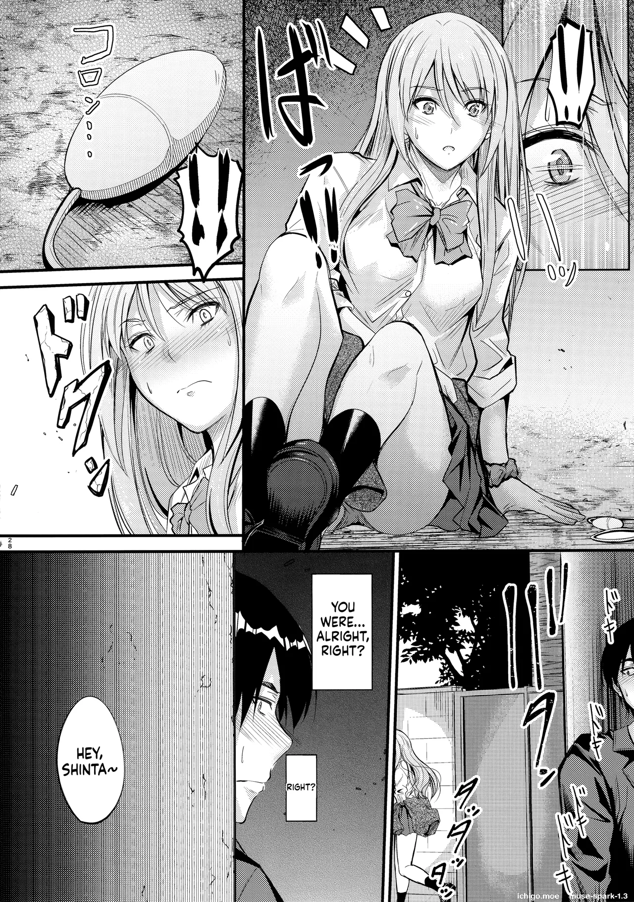 Nande Koko ni Nee-chan ga!? – Chapter 1 – page 27