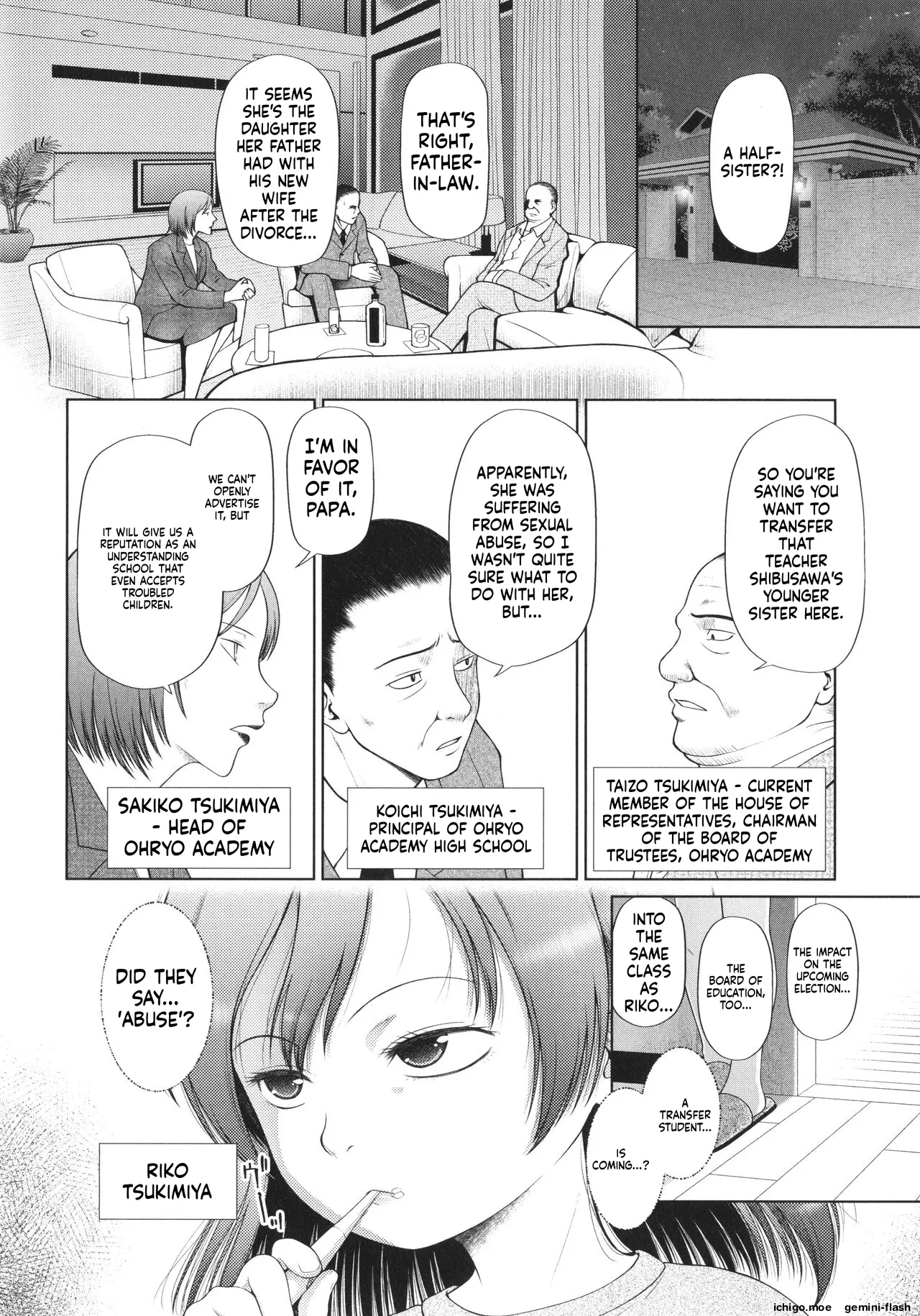 Shoujo wa Zettai Okasareru — preview page 7