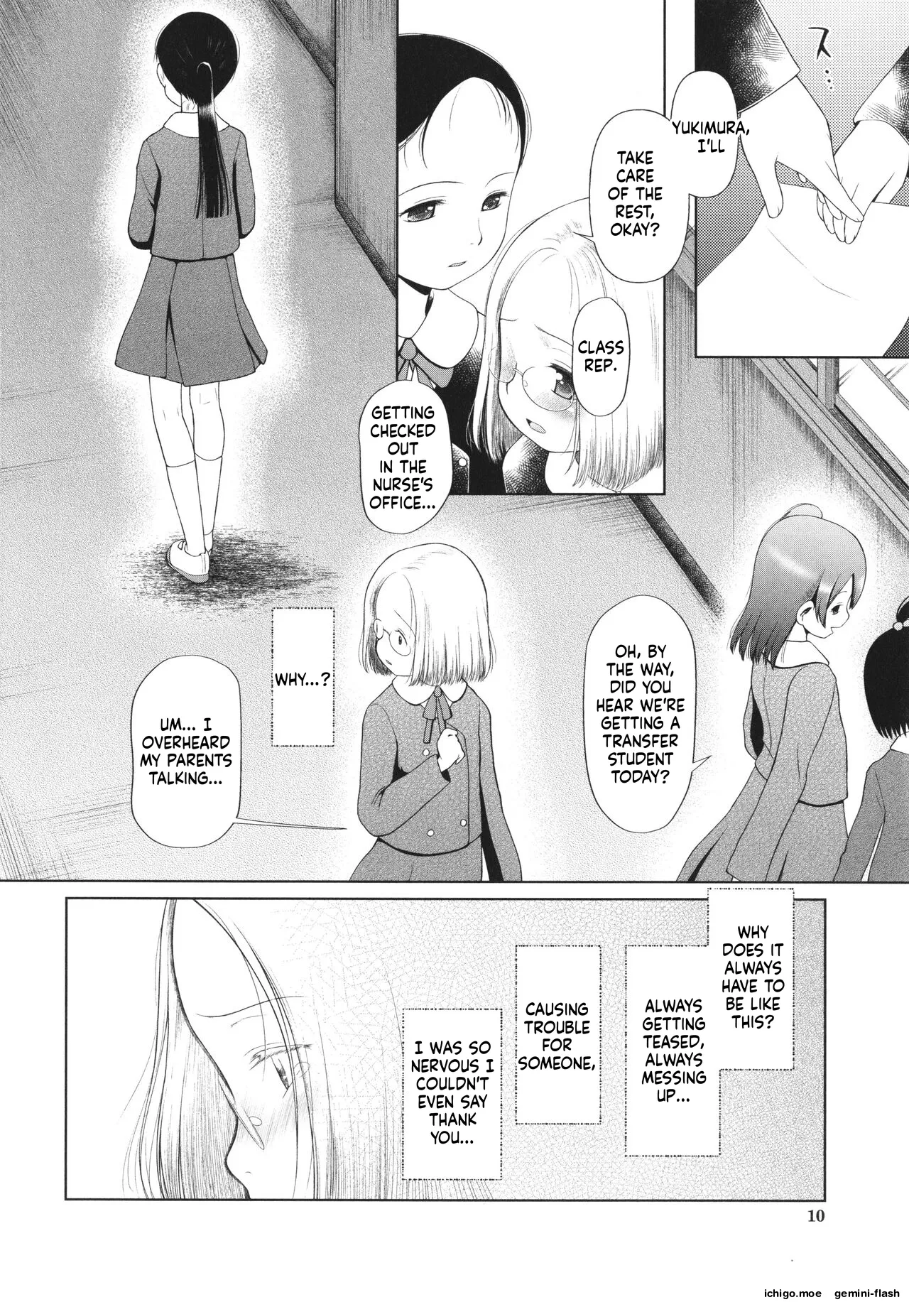 Shoujo wa Zettai Okasareru — preview page 11