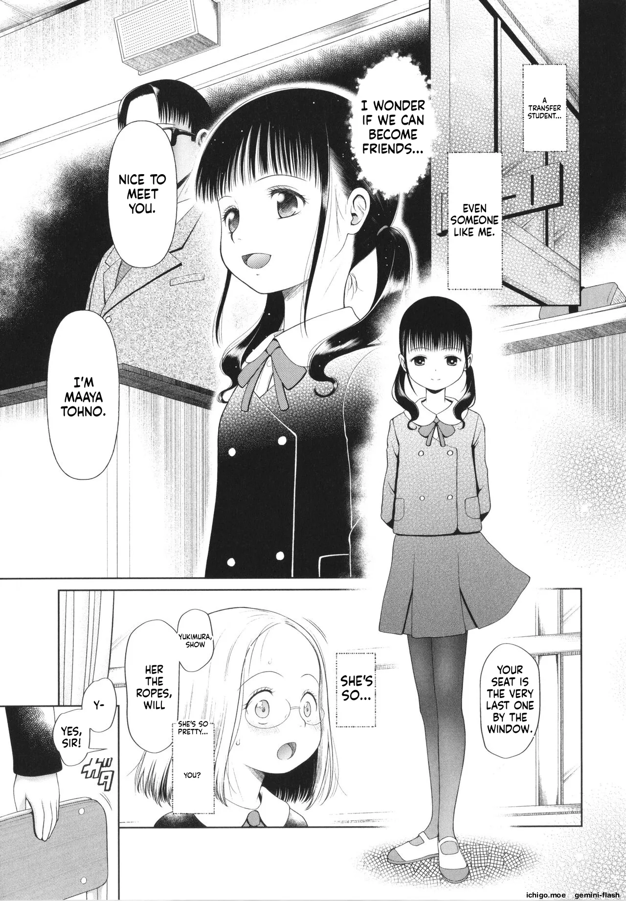 Shoujo wa Zettai Okasareru — preview page 12