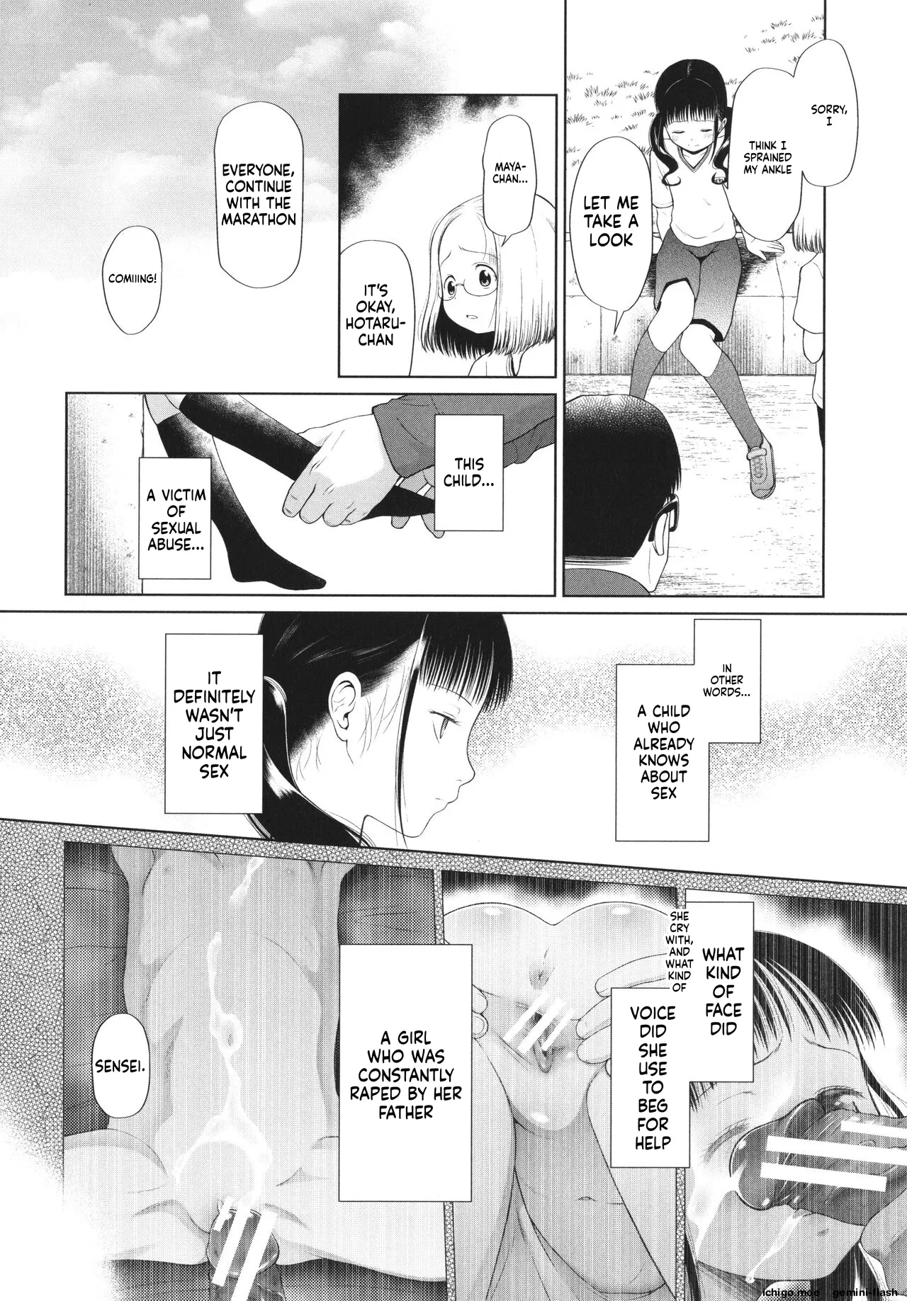 Shoujo wa Zettai Okasareru — preview page 19