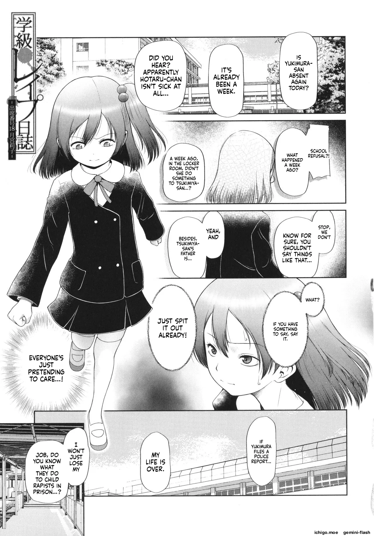 Shoujo wa Zettai Okasareru – Chapter 1 – page 46