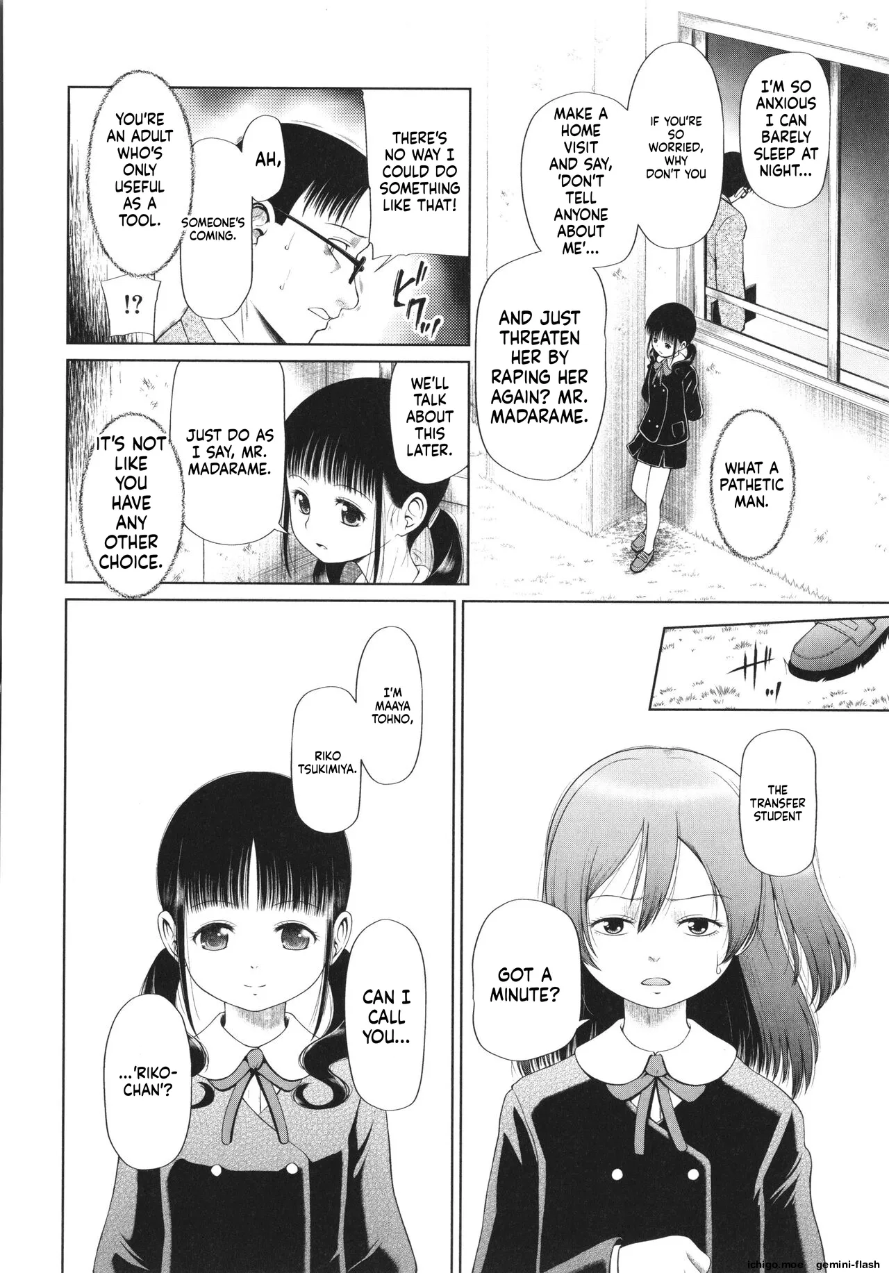 Shoujo wa Zettai Okasareru – Chapter 1 – page 47